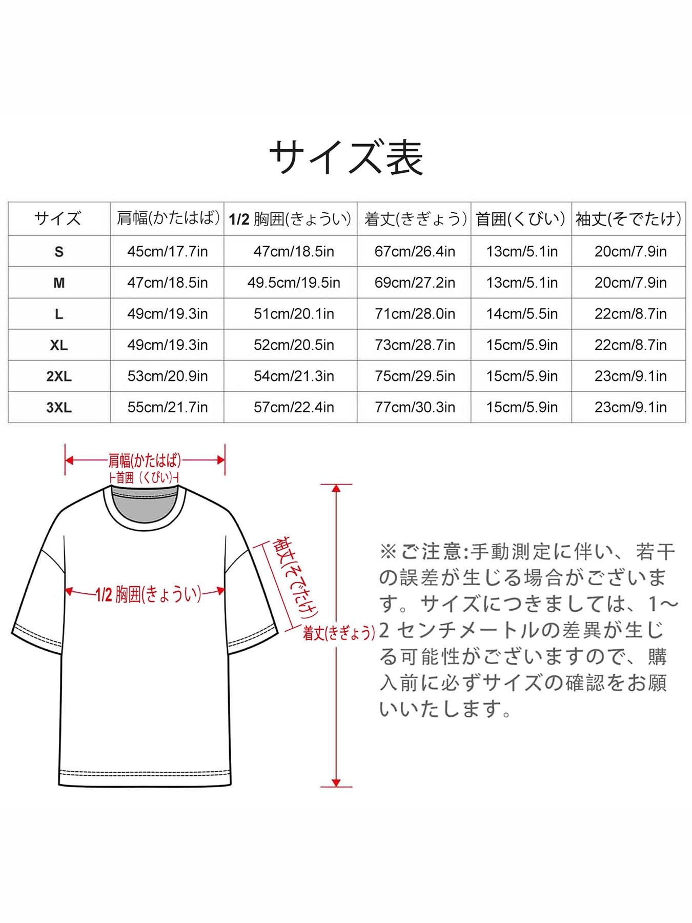 T-shirt Black Cat Get Serious from Tomorrow Onwards Vintage Wash Japanese Design T-Shirt
