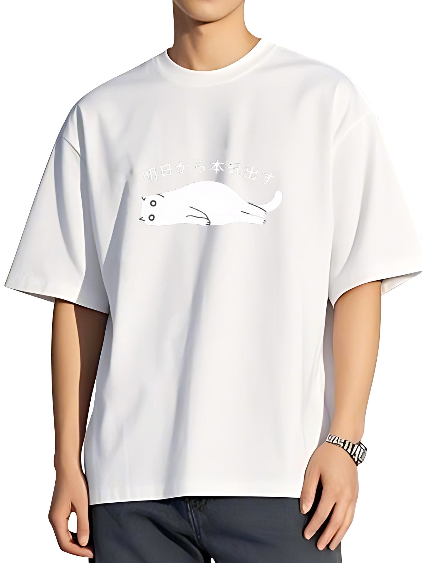 T-shirt Black Cat Get Serious from Tomorrow Onwards Vintage Wash Japanese Design T-Shirt