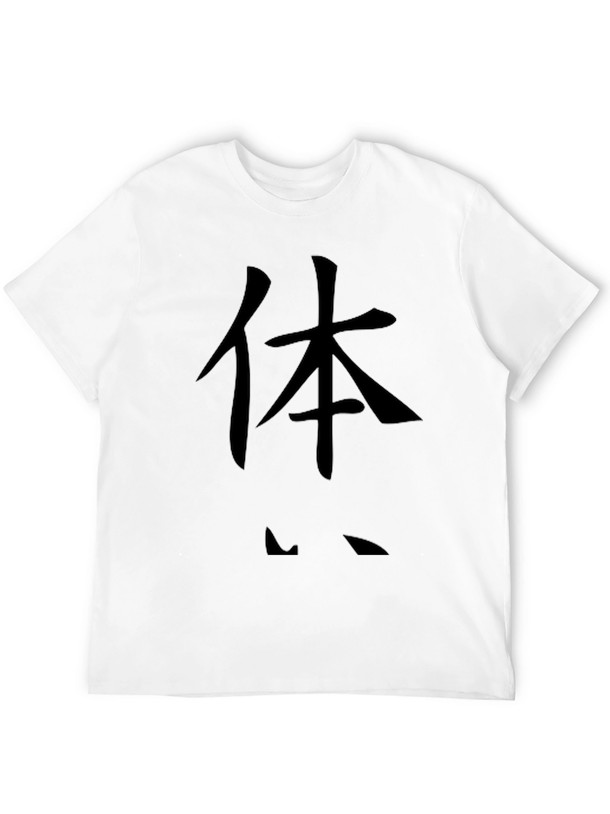 Black T-Shirt with Japanese Calligraphy Design