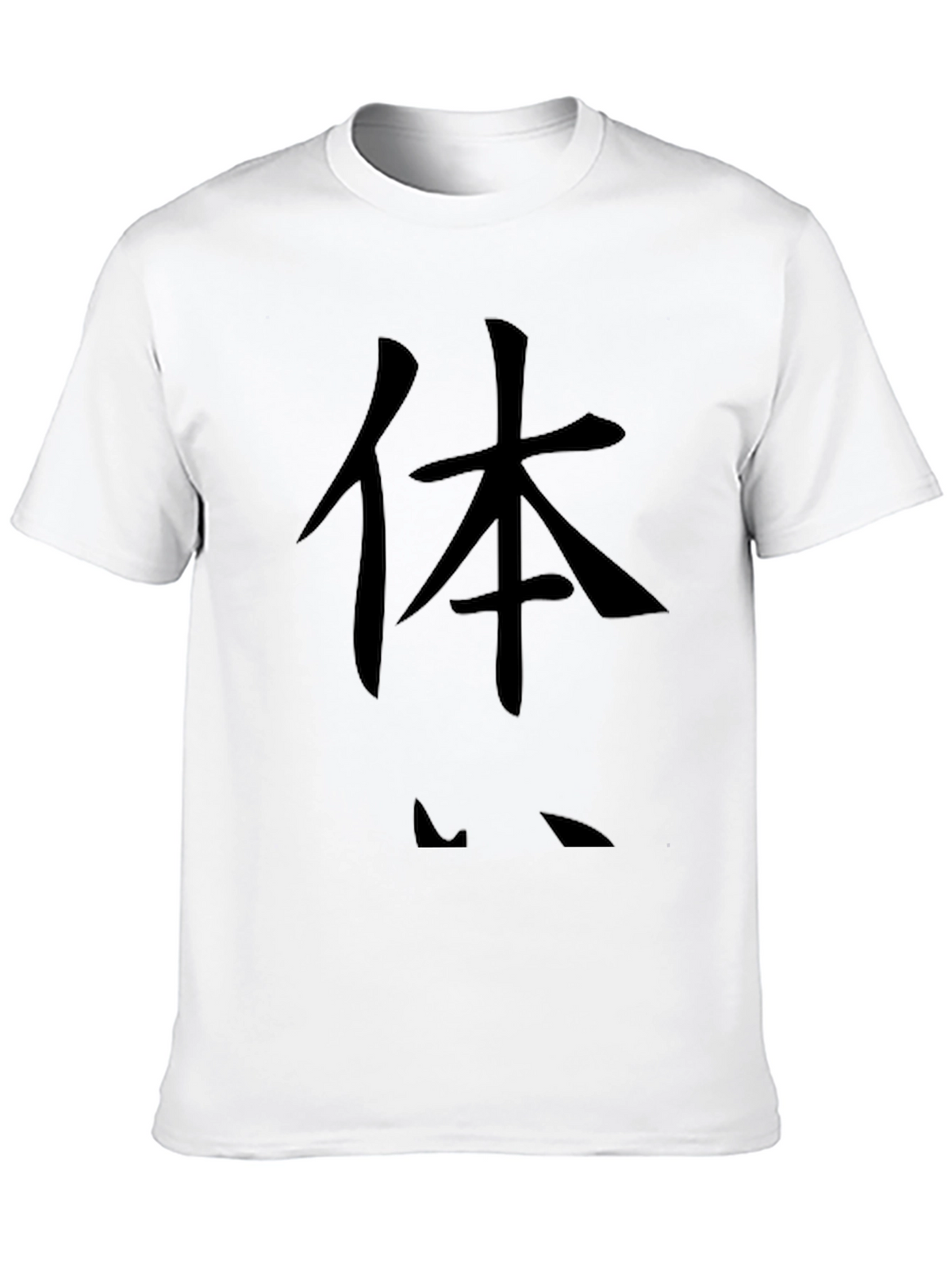 Black T-Shirt with Japanese Calligraphy Design