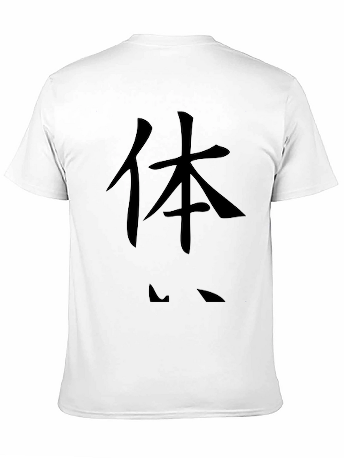 Black T-Shirt with Japanese Calligraphy Design