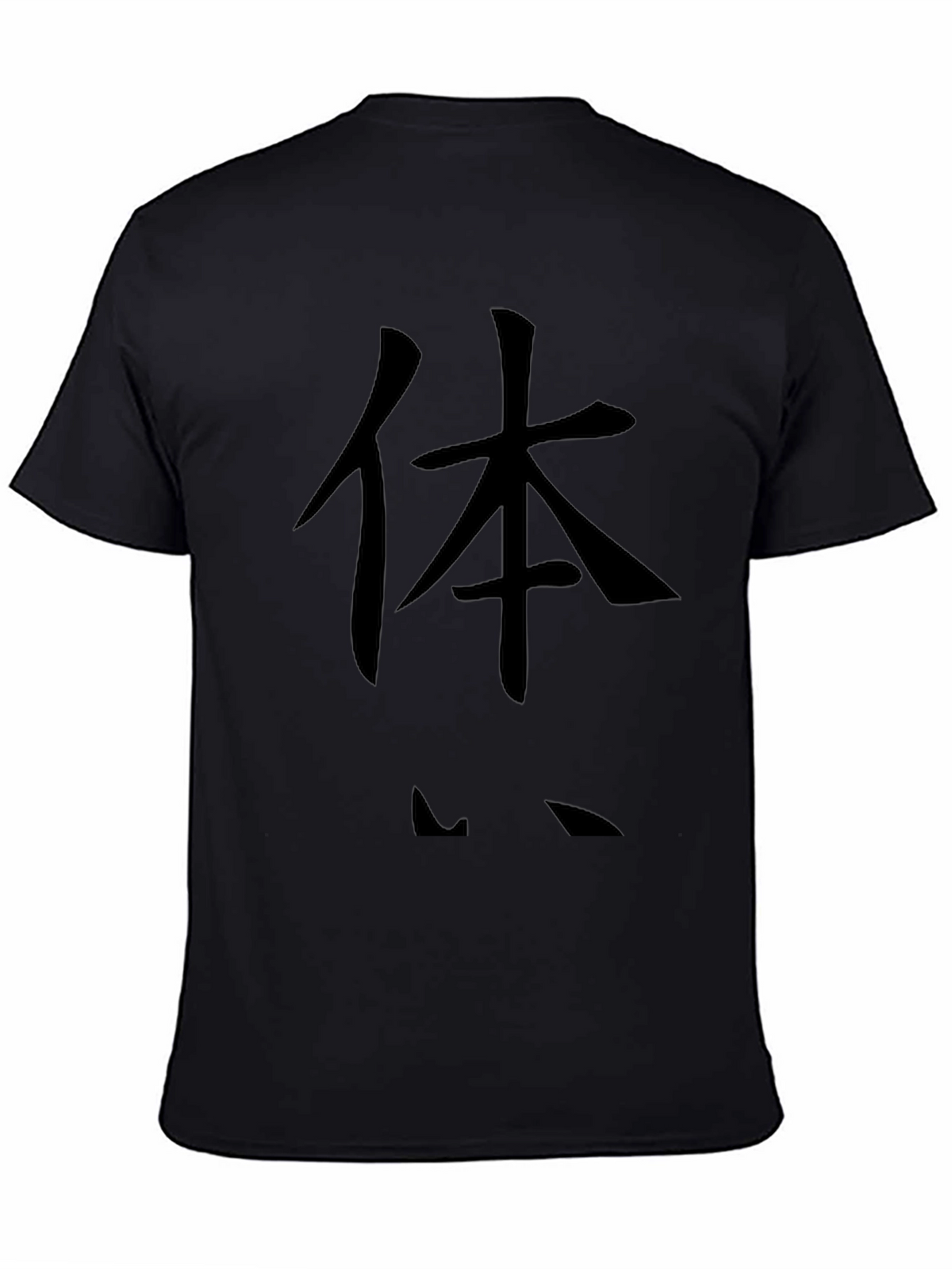 Black T-Shirt with Japanese Calligraphy Design