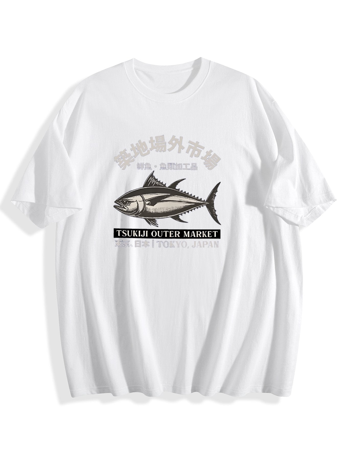 T-shirt Tsukiji Market Tuna Fish Vintage Wash Japanese Design T-Shirt