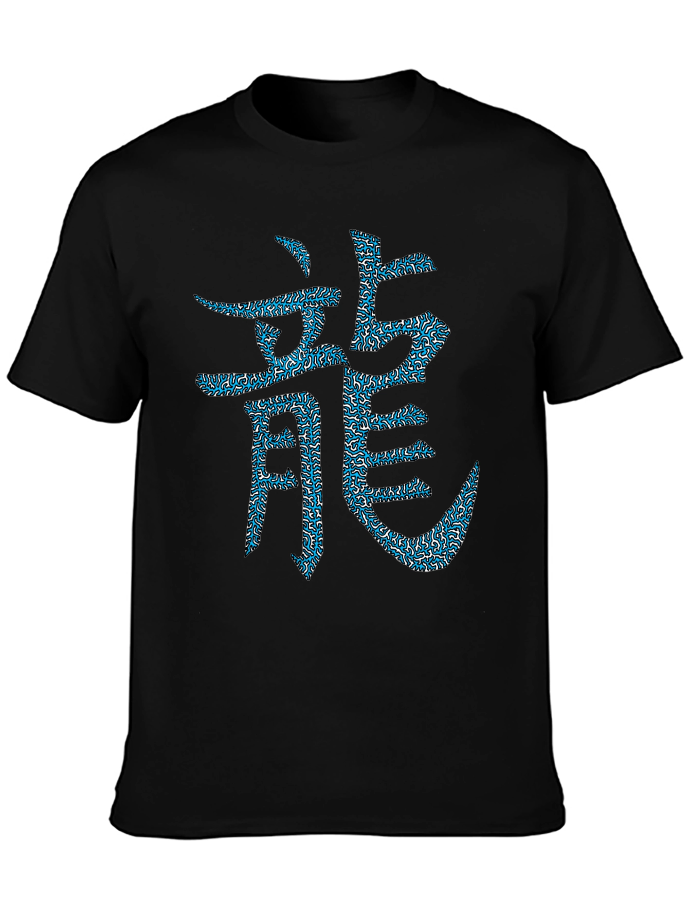 Dragon Graphic T-Shirt