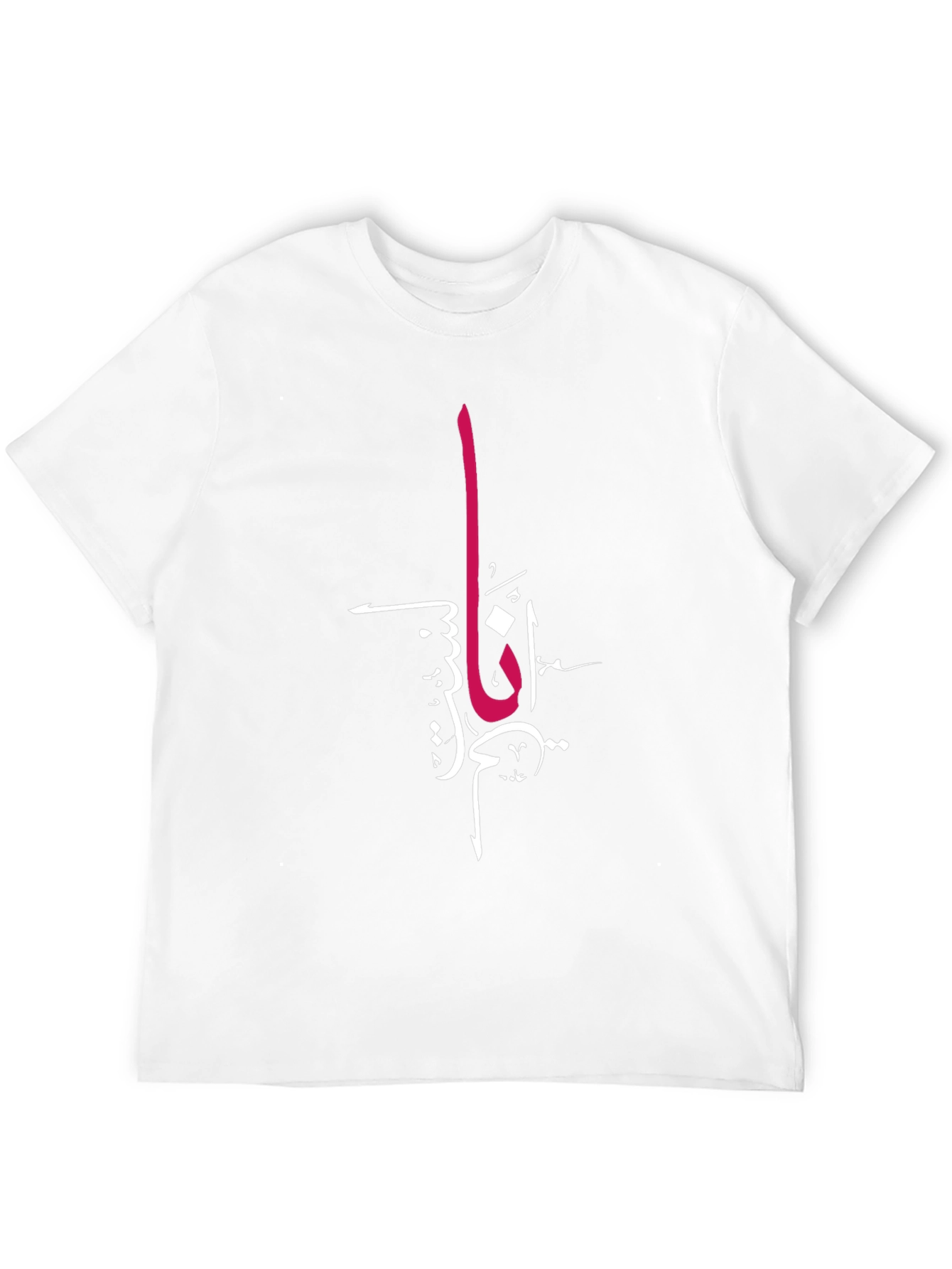 Arabic Calligraphy T-Shirt - Stylish Black Tee