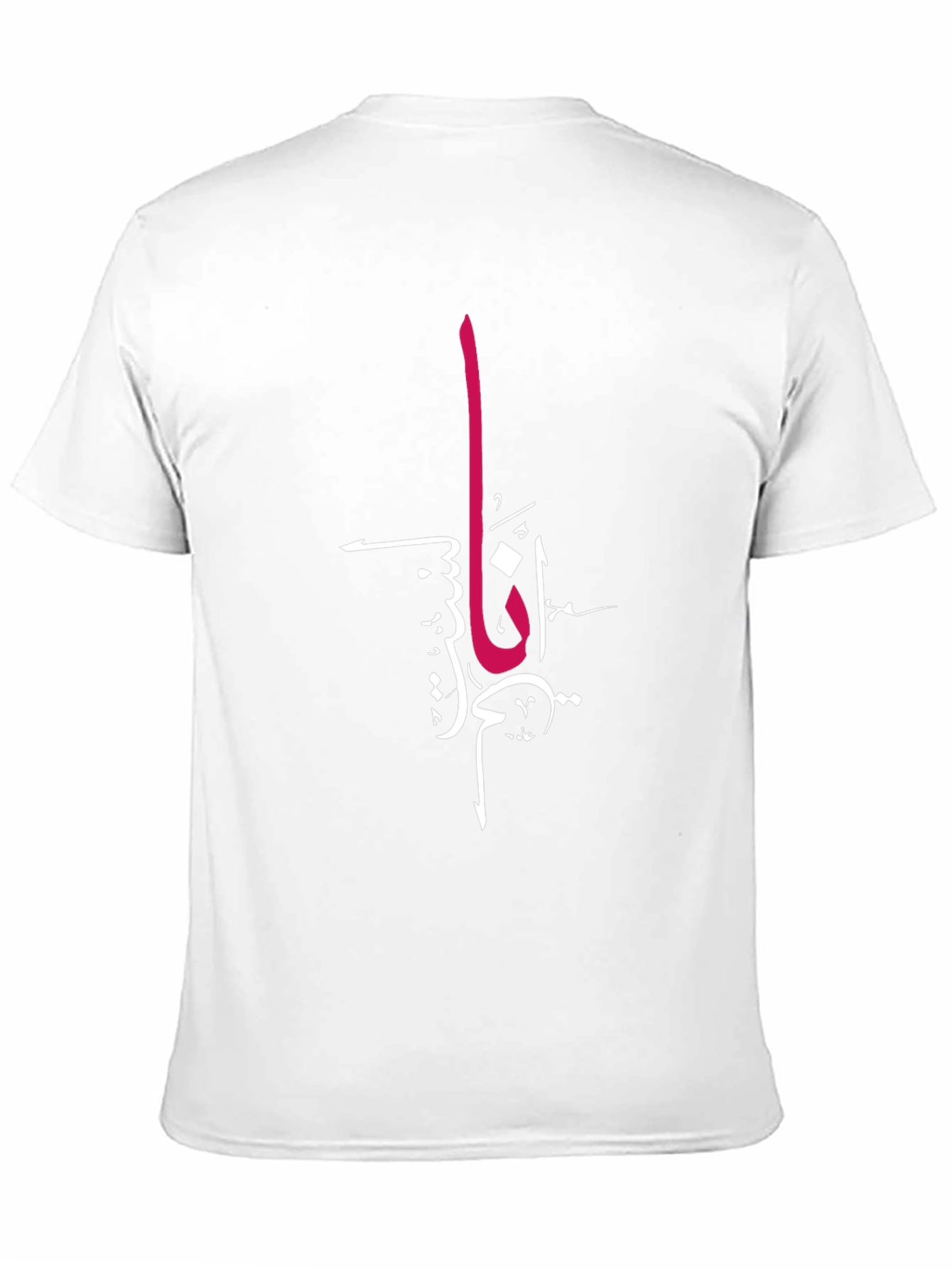 Arabic Calligraphy T-Shirt - Stylish Black Tee