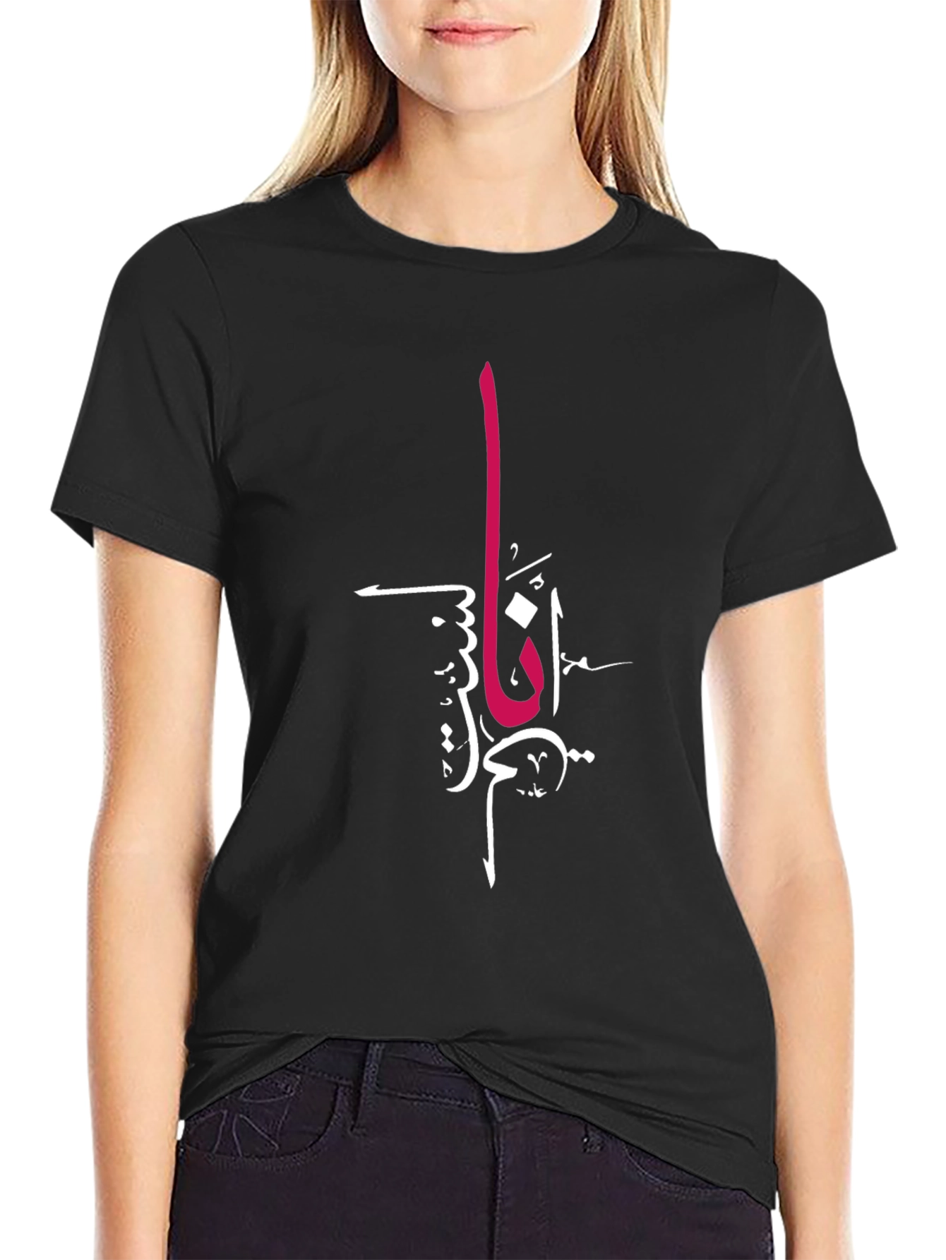 Arabic Calligraphy T-Shirt - Stylish Black Tee