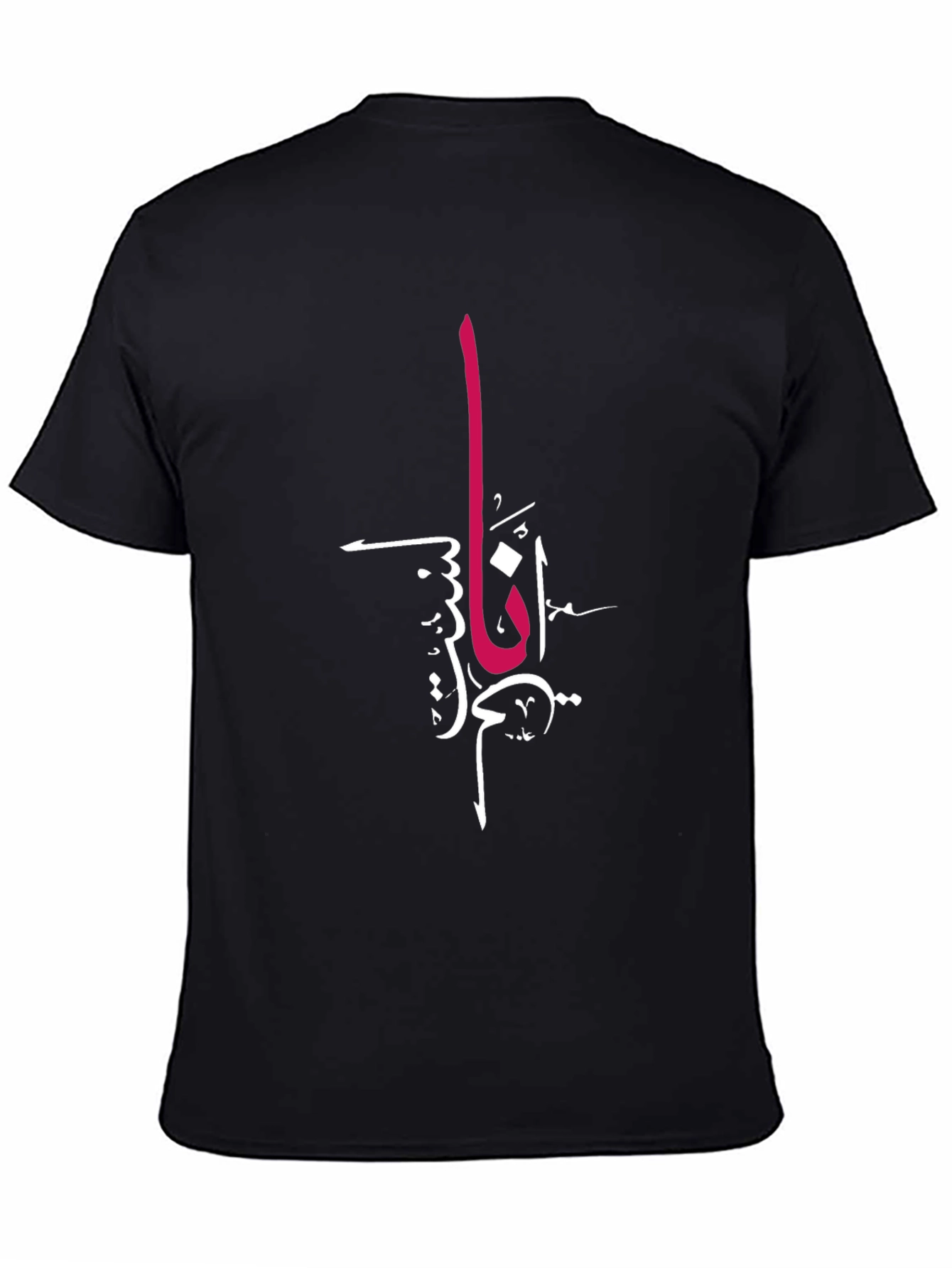 Arabic Calligraphy T-Shirt - Stylish Black Tee