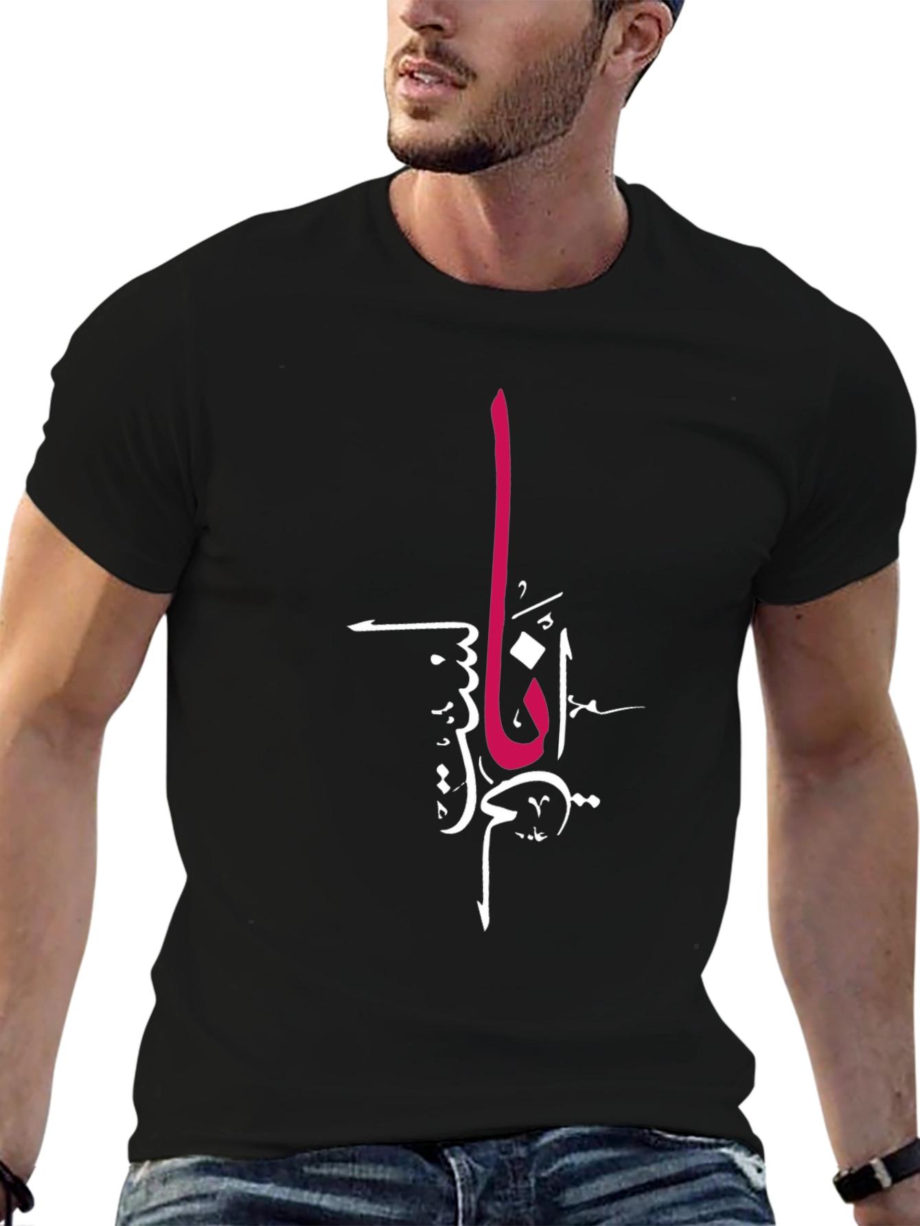 Arabic Calligraphy T-Shirt - Stylish Black Tee