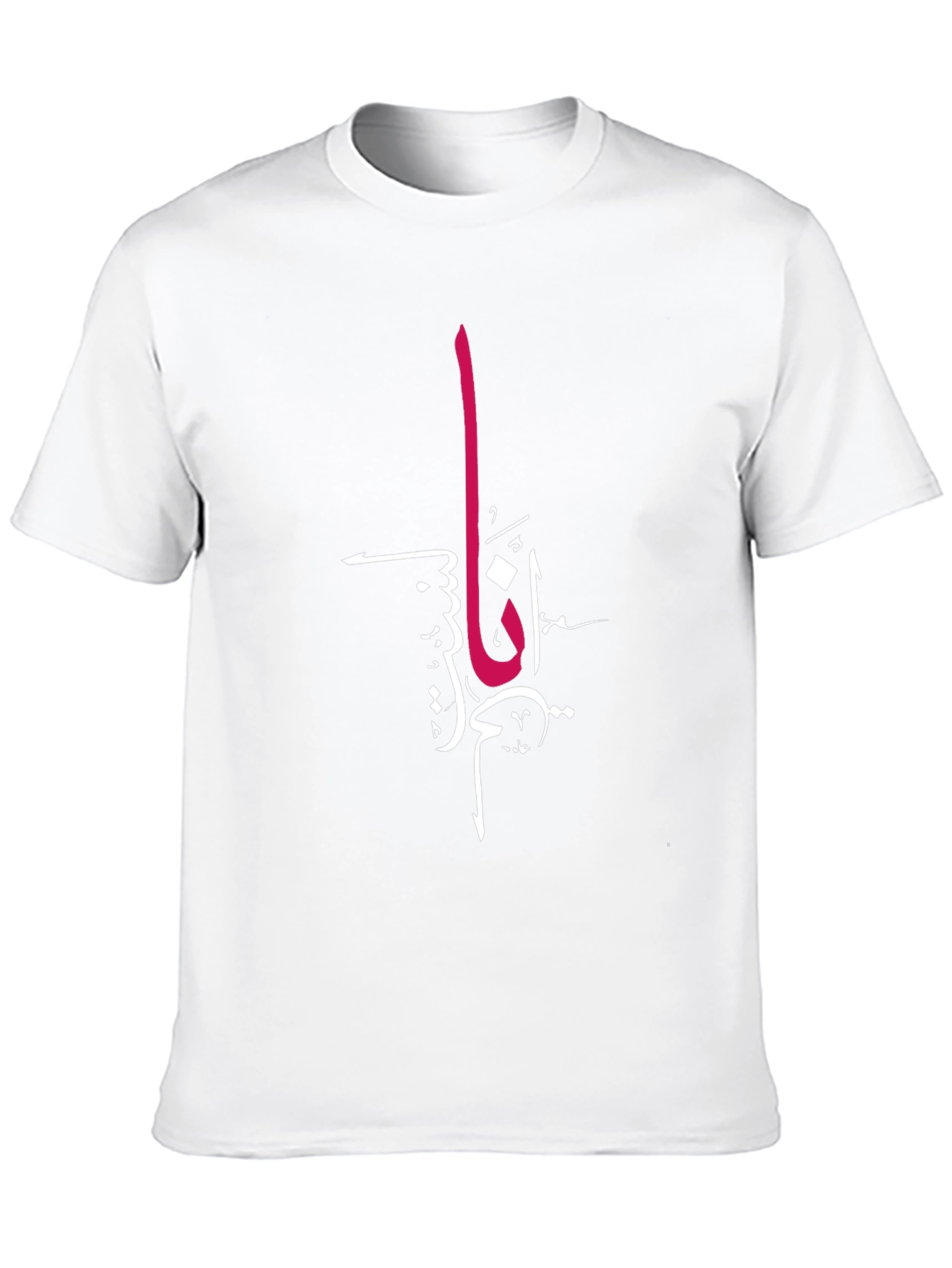 Arabic Calligraphy T-Shirt - Stylish Black Tee