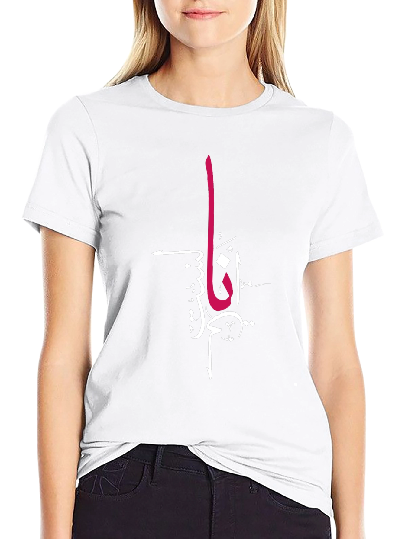 Arabic Calligraphy T-Shirt - Stylish Black Tee