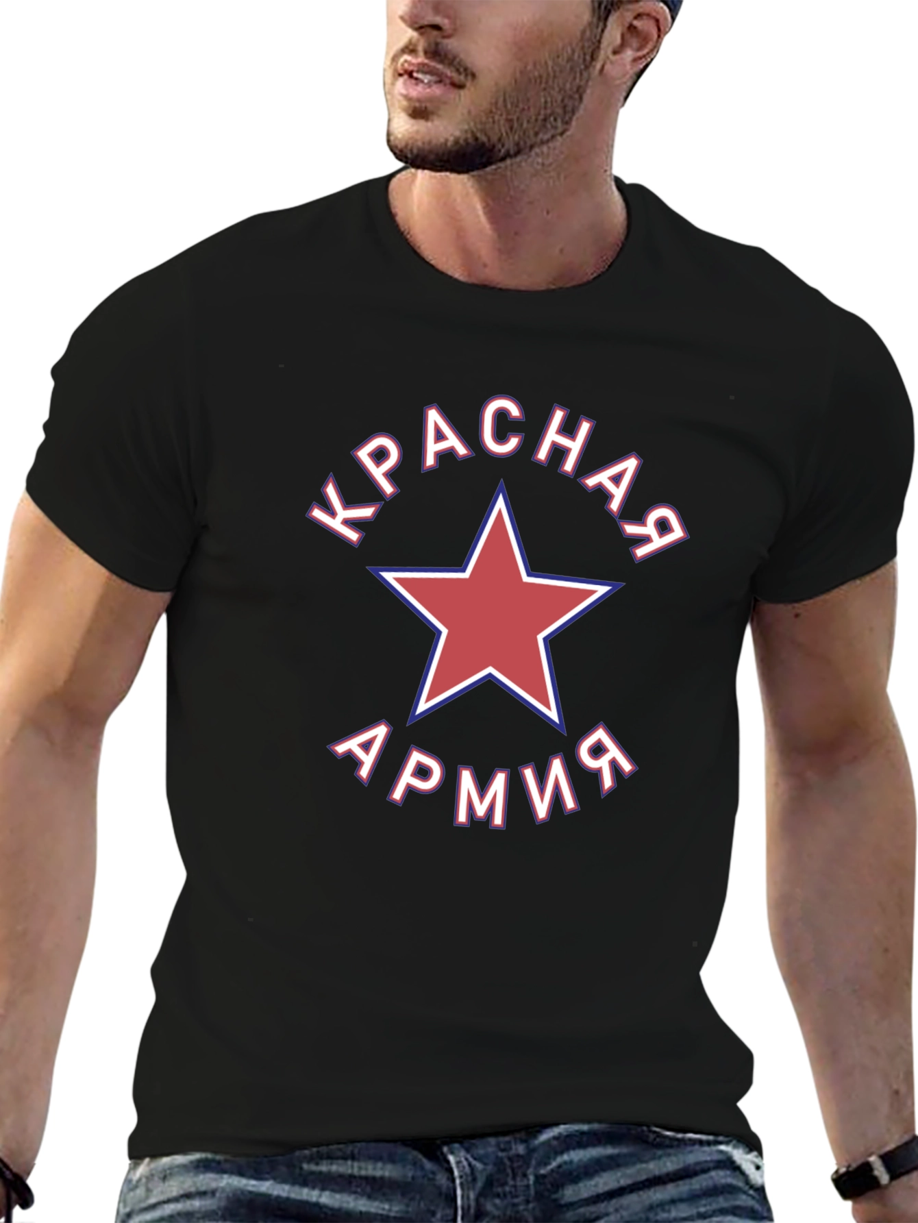 Red Army Star T-Shirt - Patriotic Russian Design