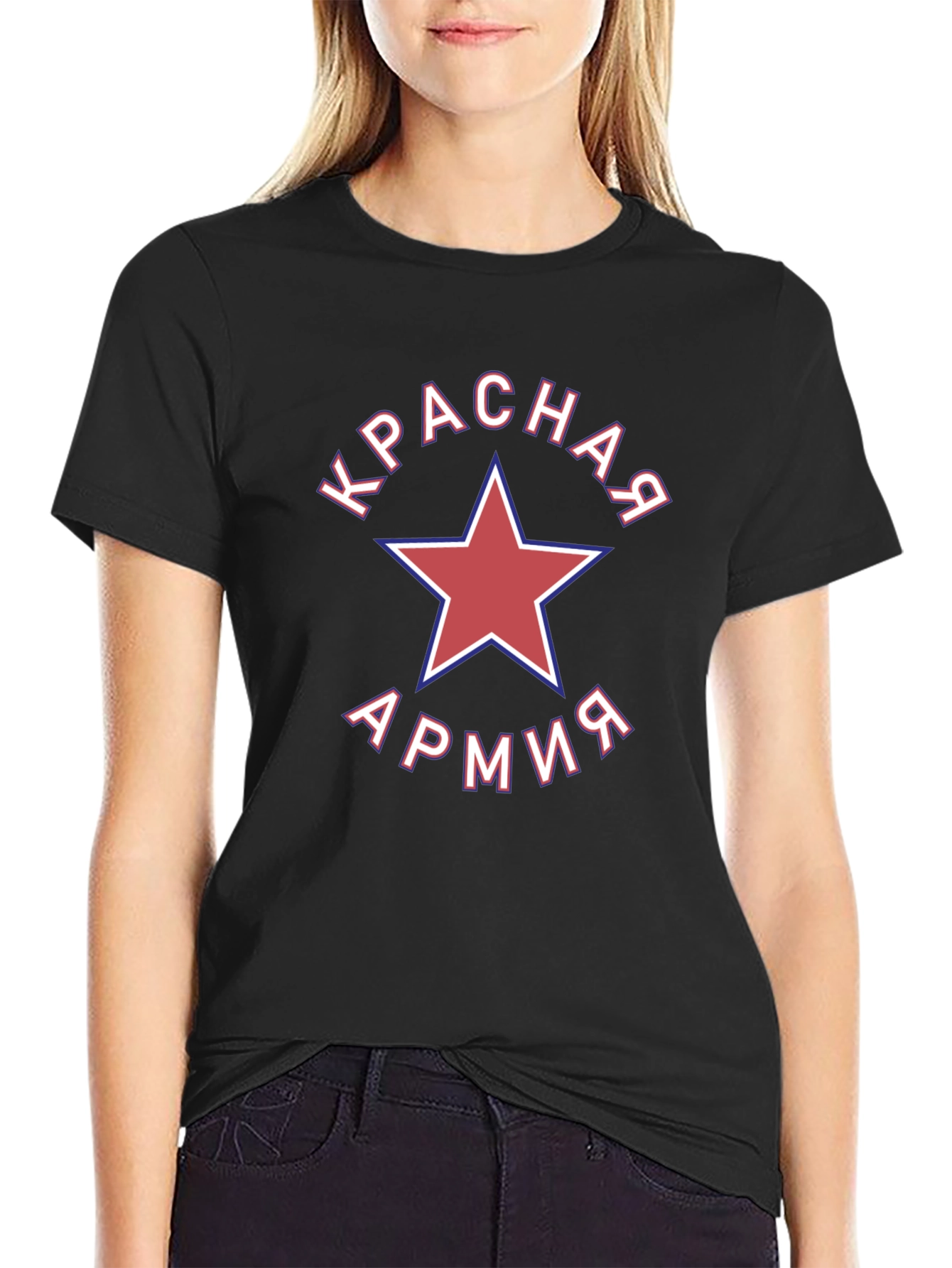 Red Army Star T-Shirt - Patriotic Russian Design