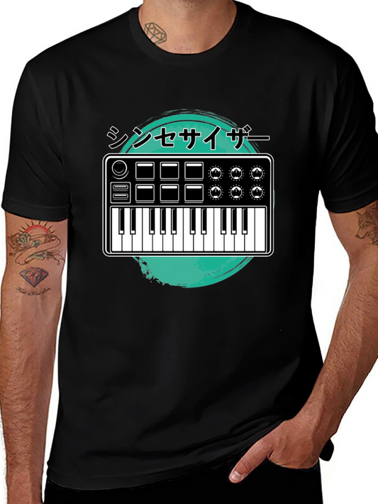 Synthesizer Music T-Shirt - Cool Graphic Tee