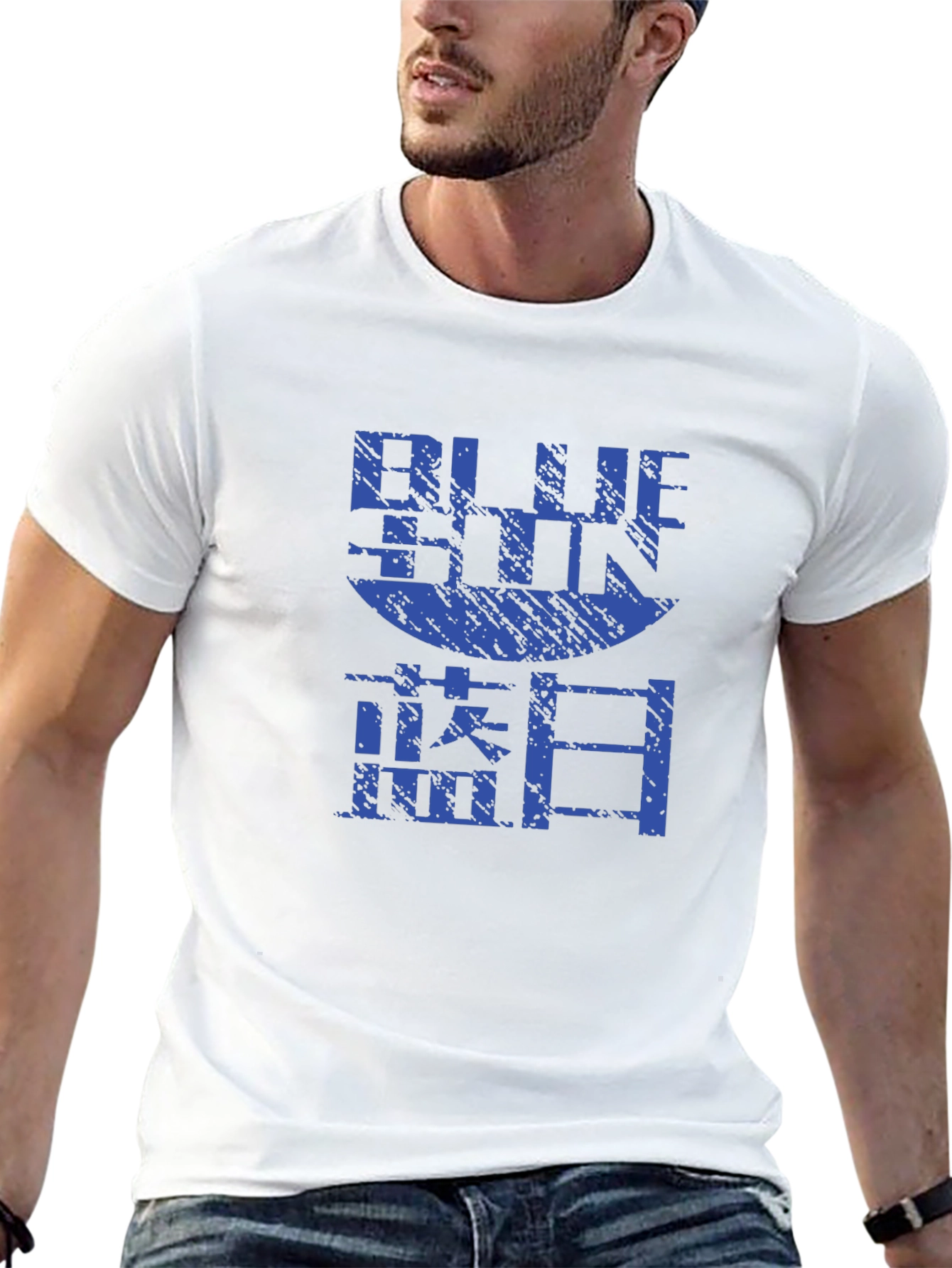 Blue Sun T-Shirt - Sci-Fi Graphic Tee