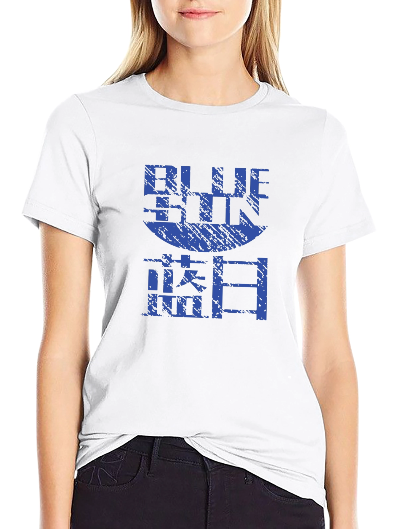 Blue Sun T-Shirt - Sci-Fi Graphic Tee