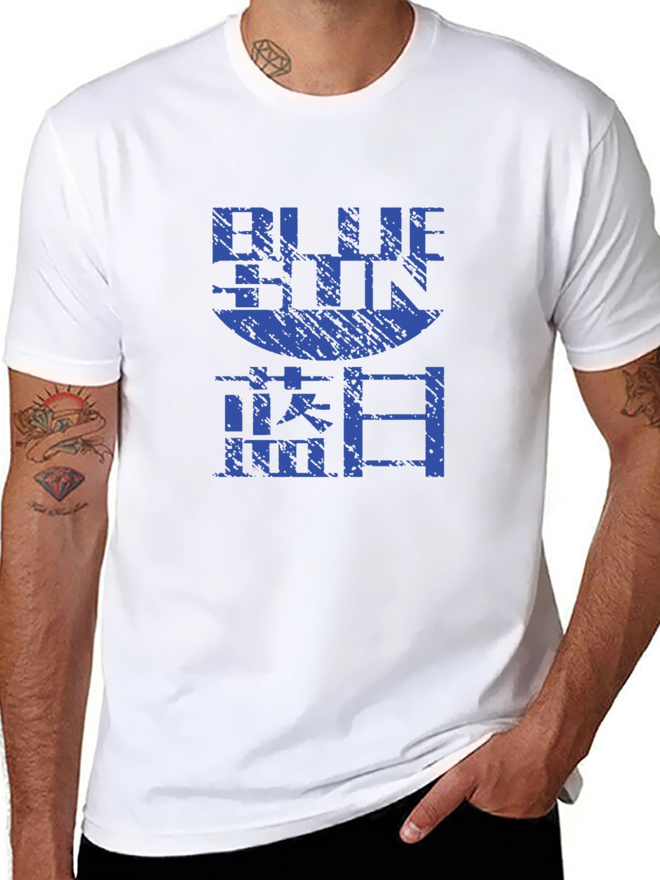 Blue Sun T-Shirt - Sci-Fi Graphic Tee