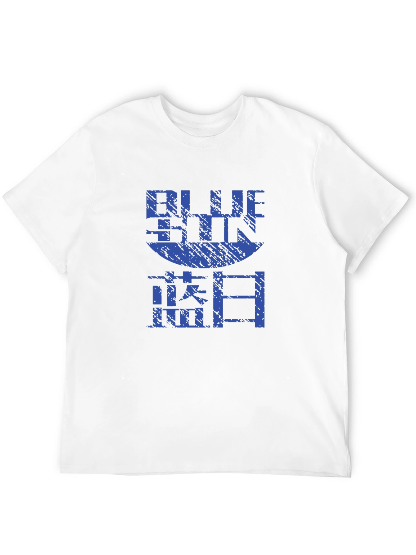 Blue Sun T-Shirt - Sci-Fi Graphic Tee