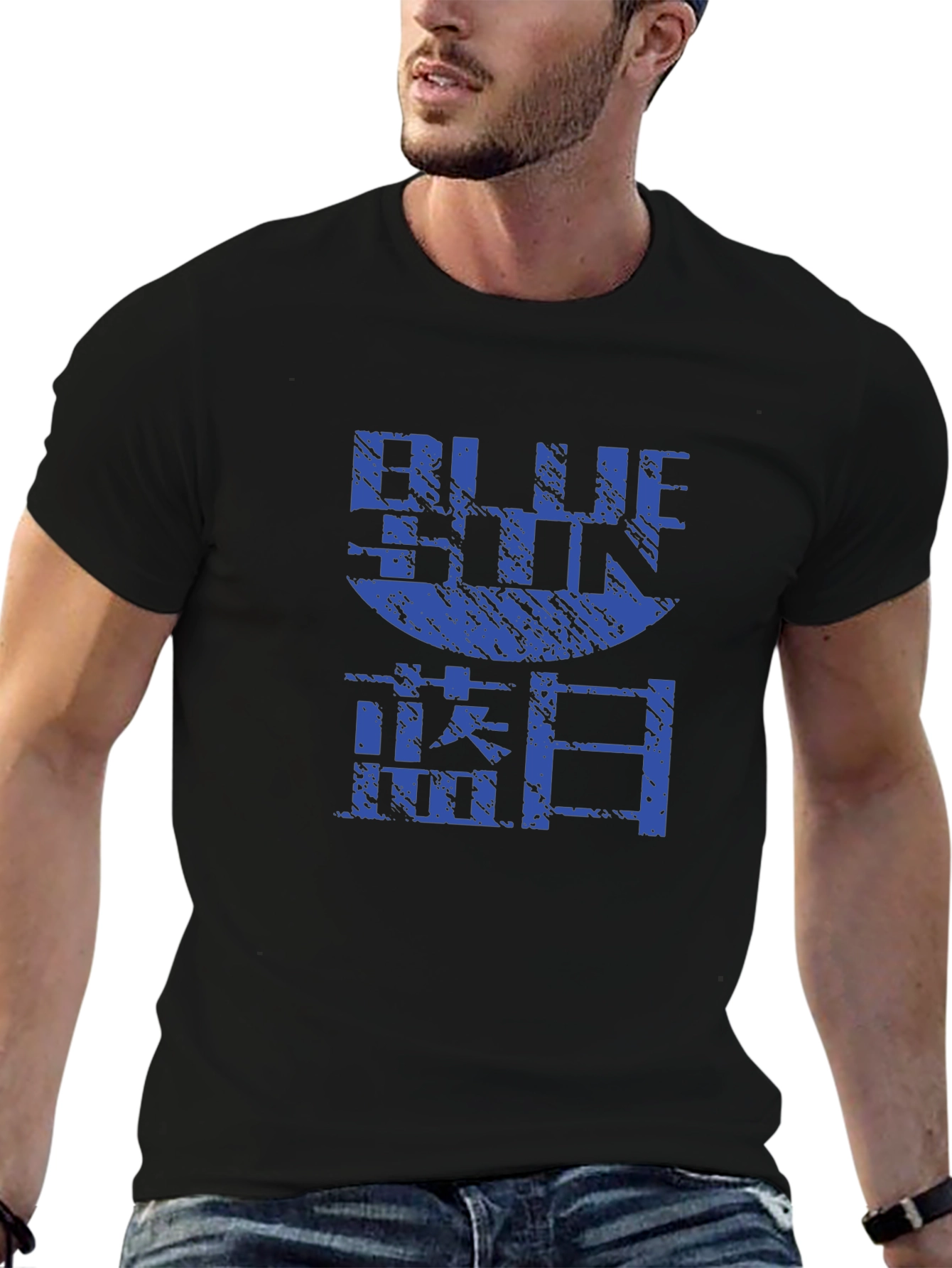 Blue Sun T-Shirt - Sci-Fi Graphic Tee