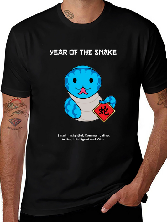 Year of the Snake Graphic Tee - Smart Wise Intelligent
