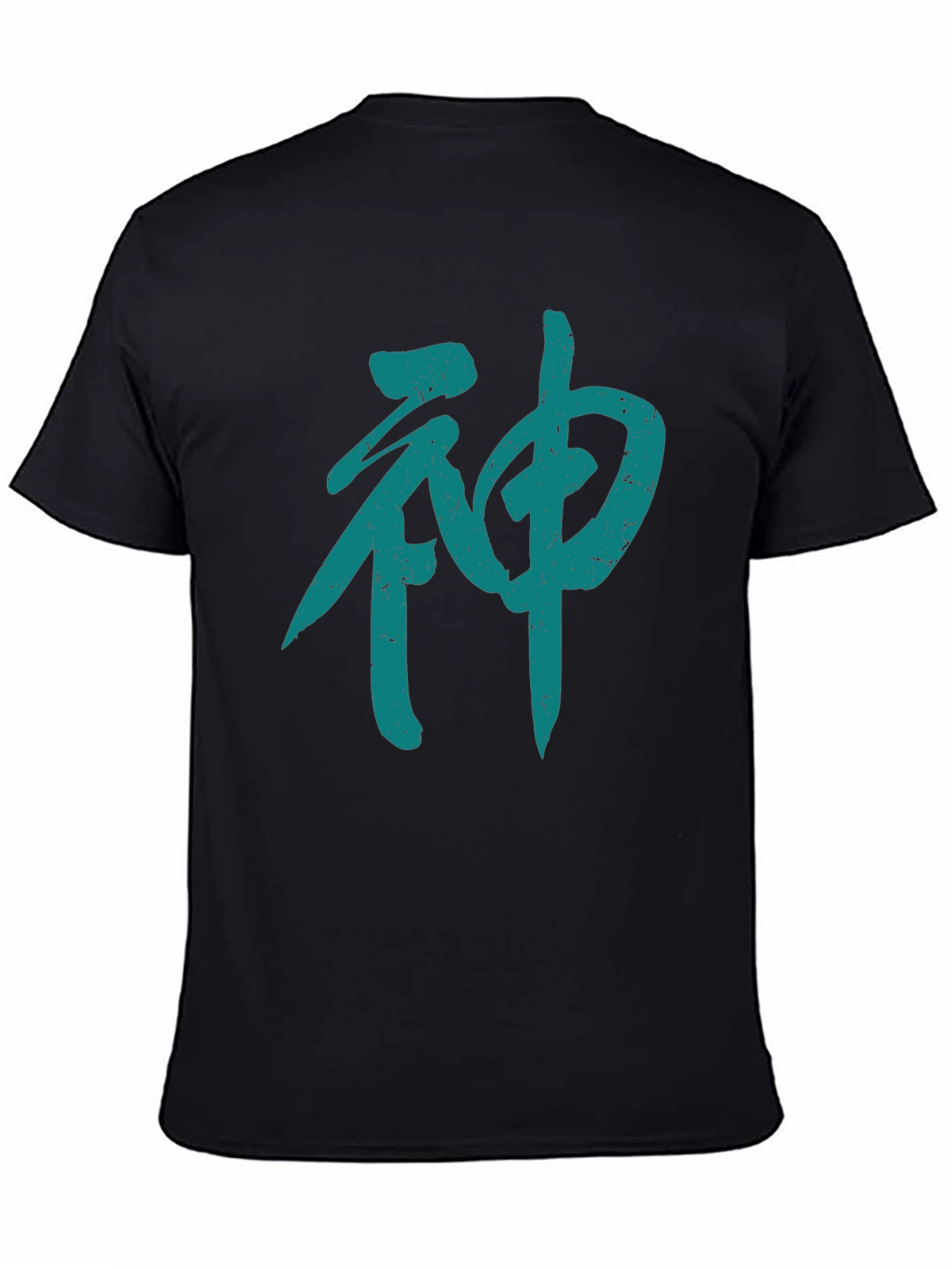 Japanese Kanji God Symbol Graphic Black T-Shirt