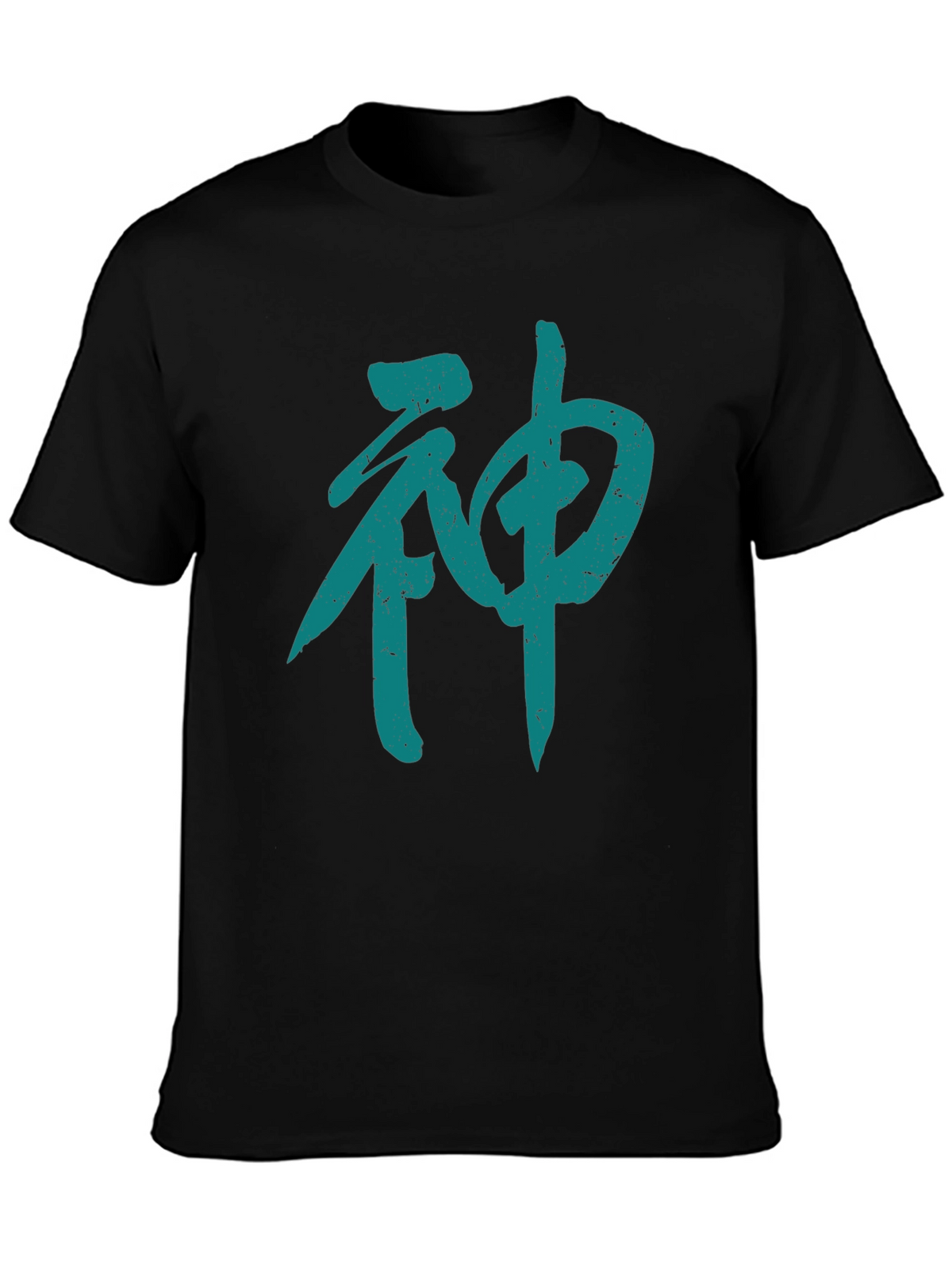 Japanese Kanji God Symbol Graphic Black T-Shirt