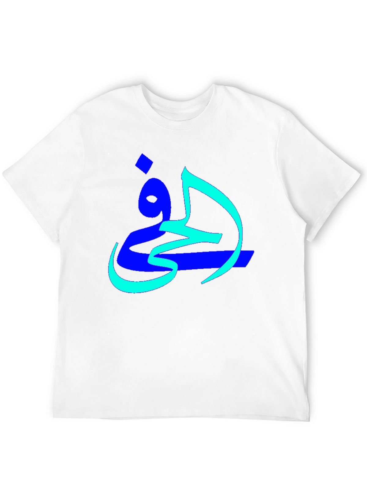 Arabic Calligraphy Graphic Tee - Mens Black T-Shirt