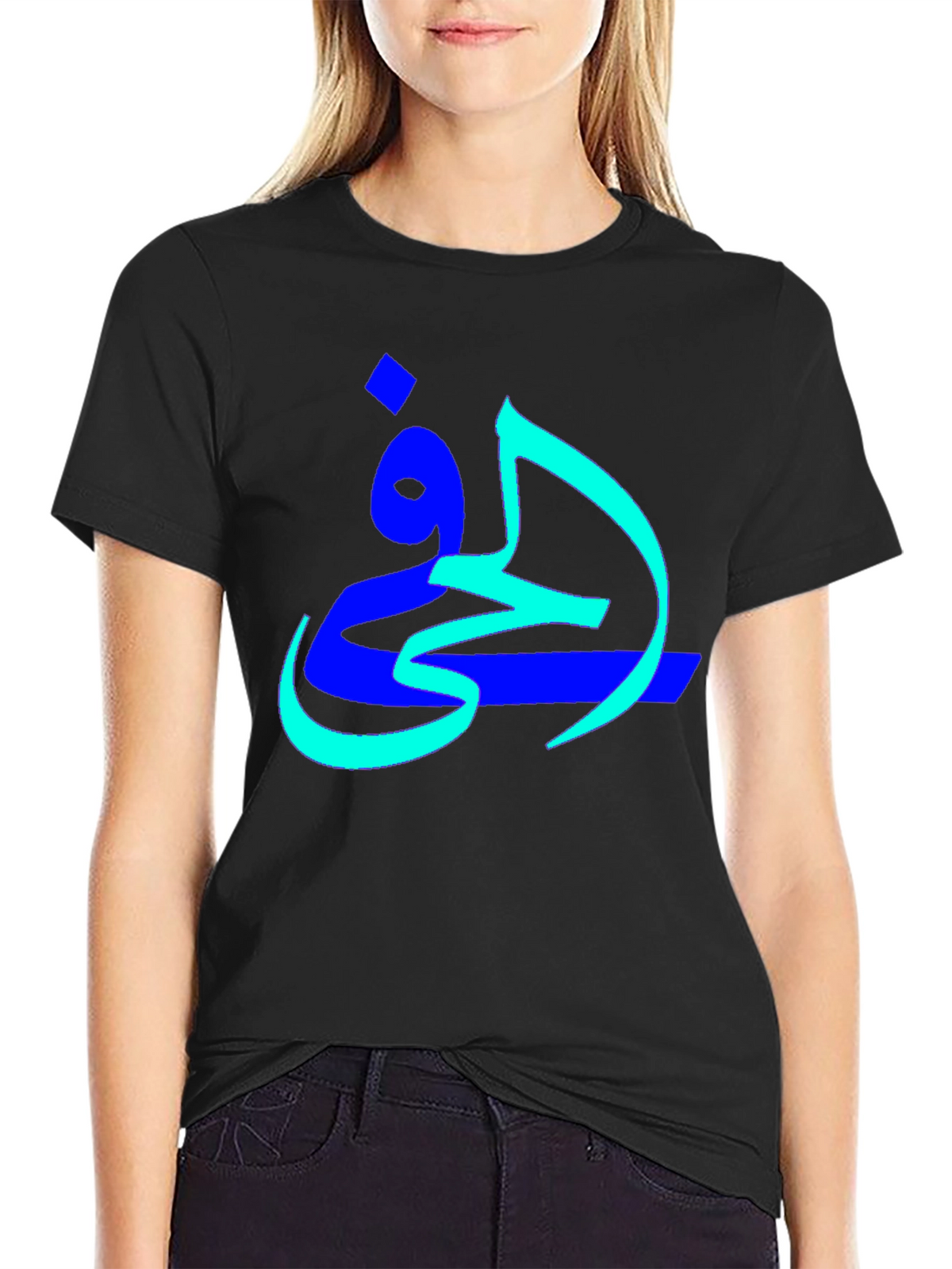 Arabic Calligraphy Graphic Tee - Mens Black T-Shirt