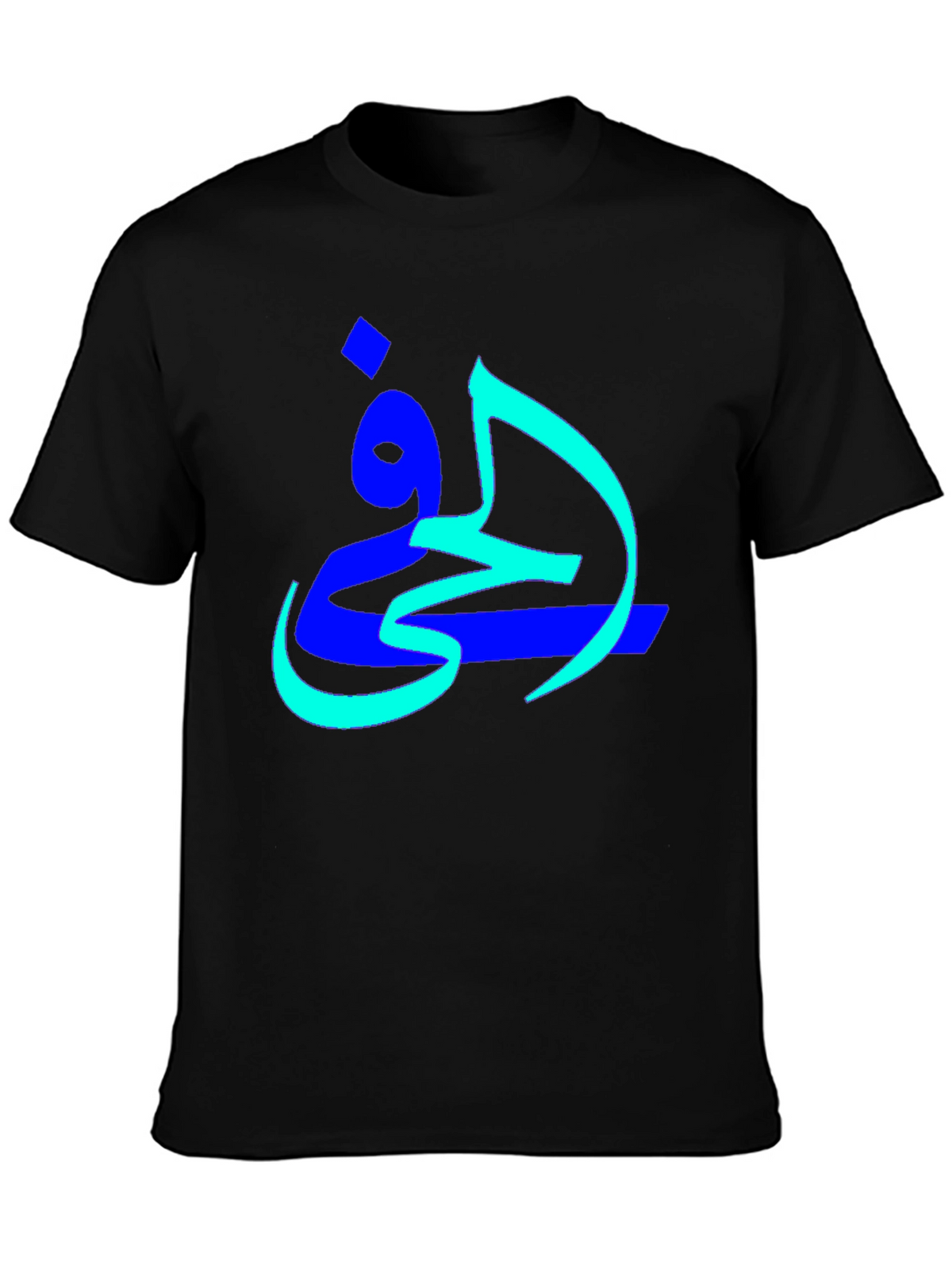Arabic Calligraphy Graphic Tee - Mens Black T-Shirt