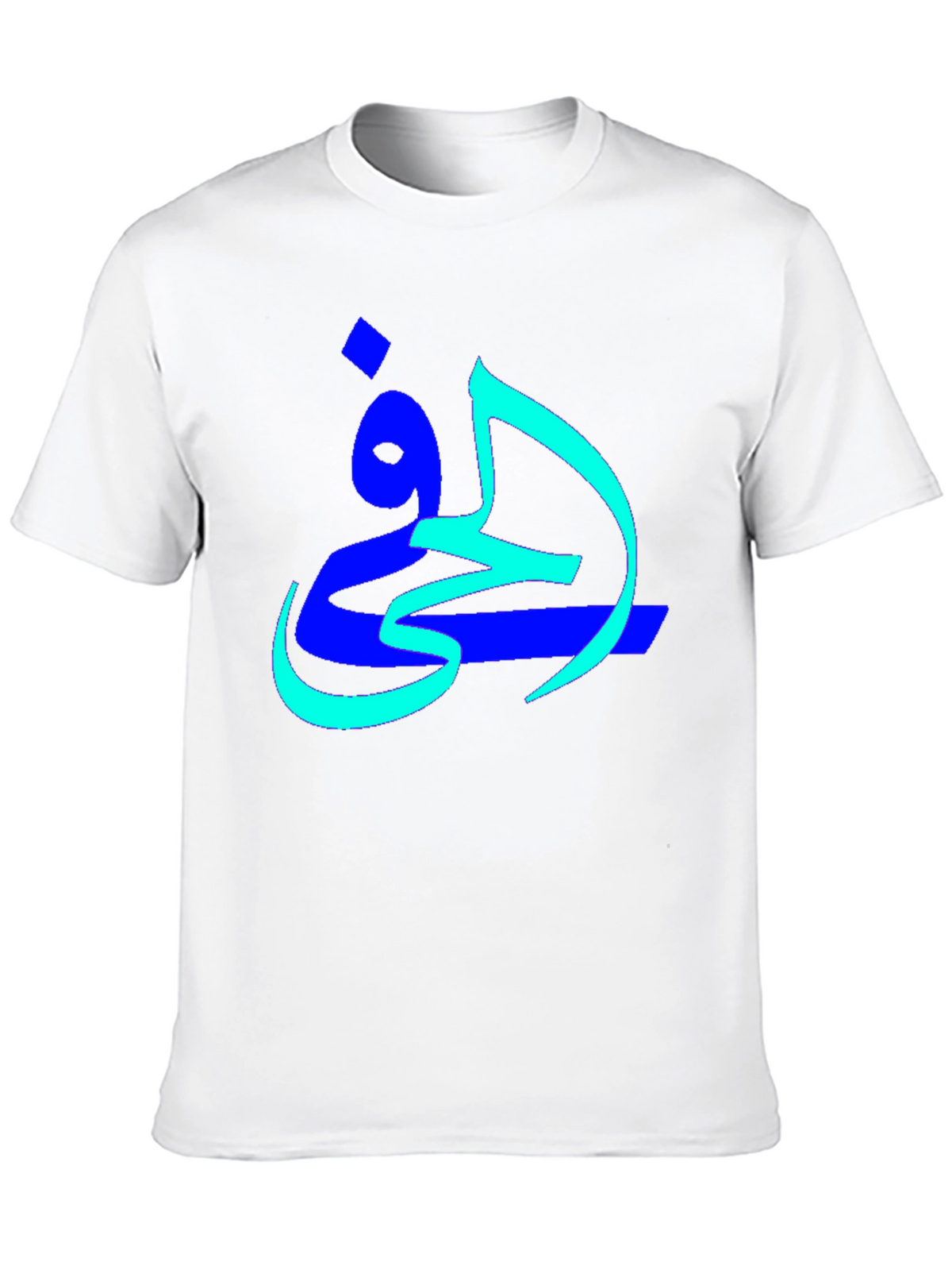 Arabic Calligraphy Graphic Tee - Mens Black T-Shirt