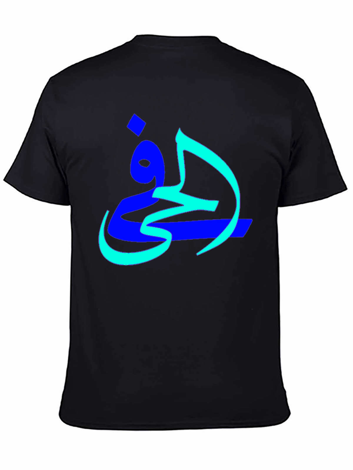Arabic Calligraphy Graphic Tee - Mens Black T-Shirt