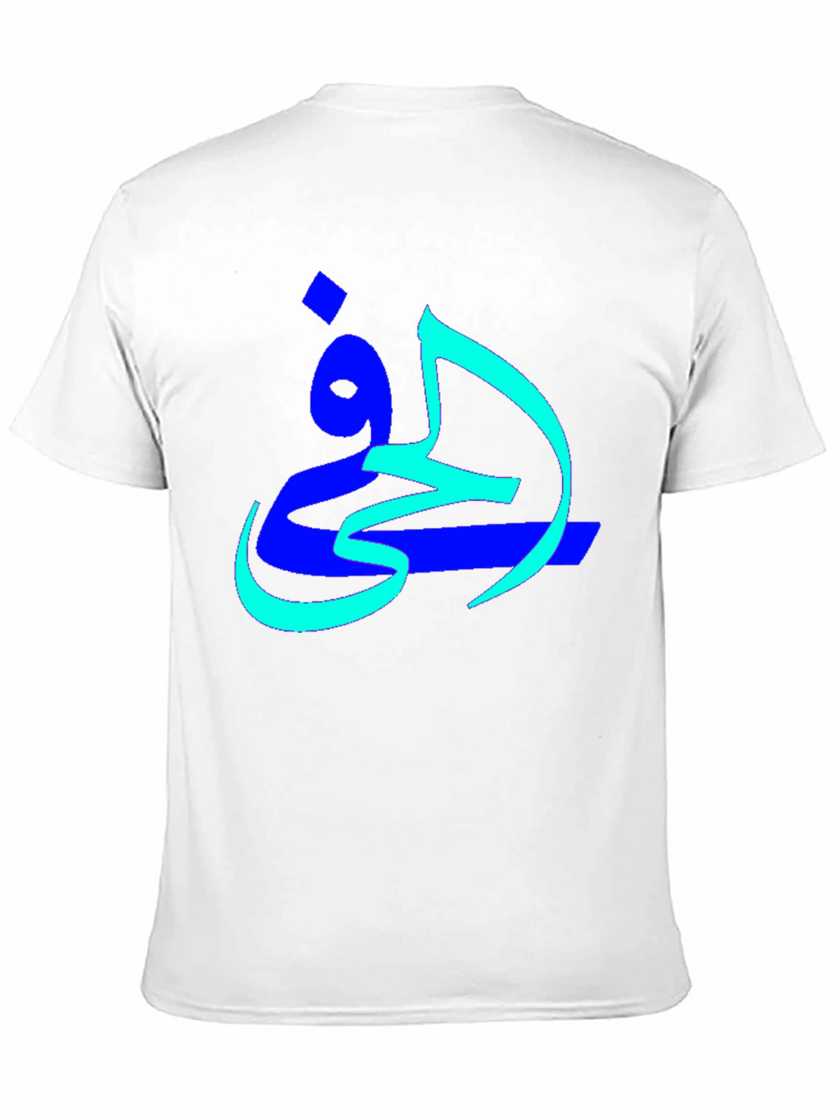 Arabic Calligraphy Graphic Tee - Mens Black T-Shirt