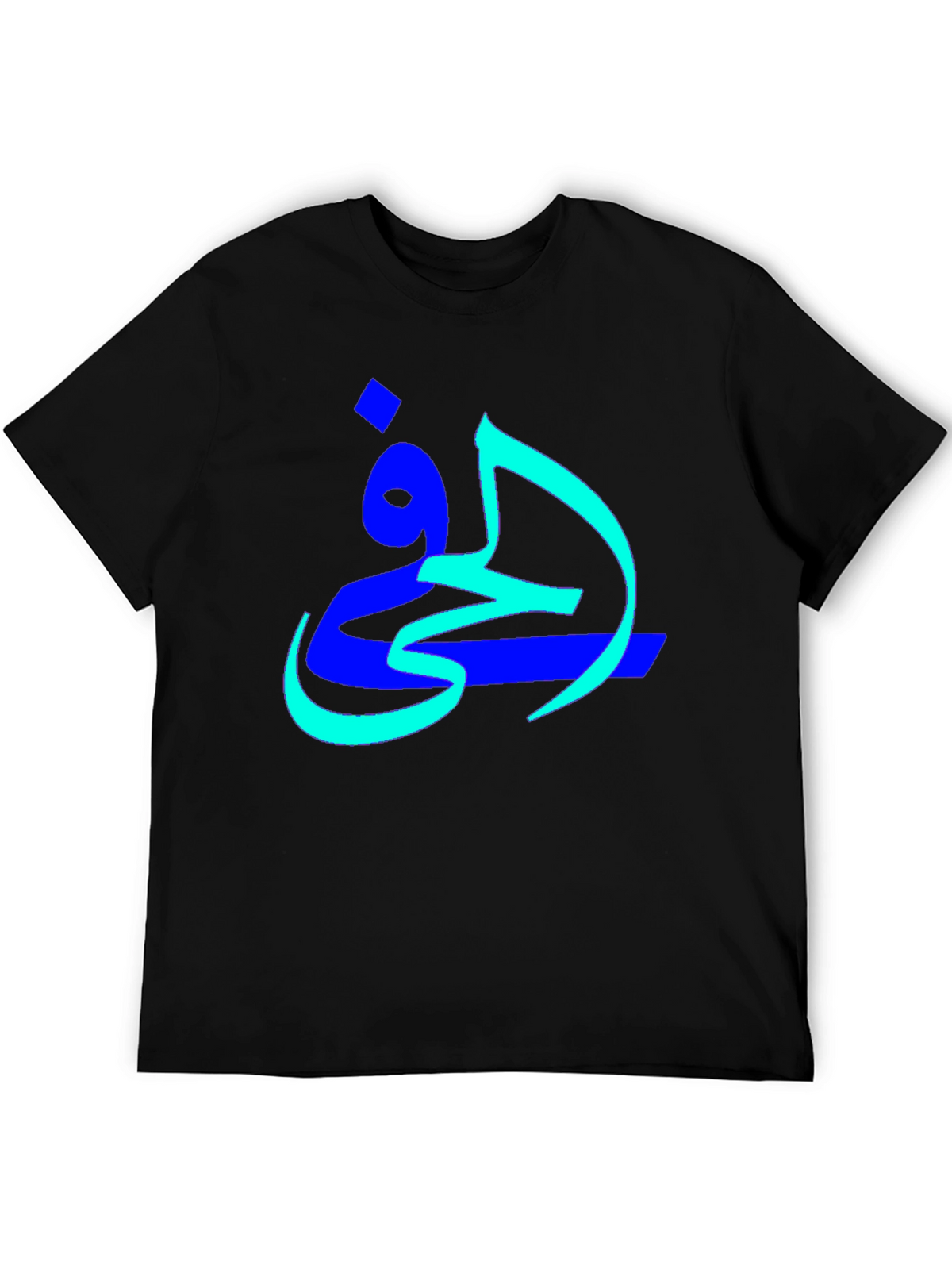 Arabic Calligraphy Graphic Tee - Mens Black T-Shirt