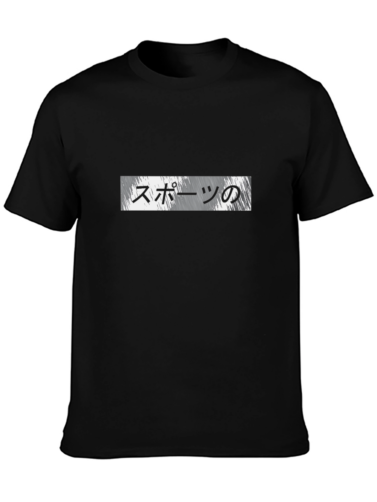Mens Black T-Shirt - Sports Graphic Tee