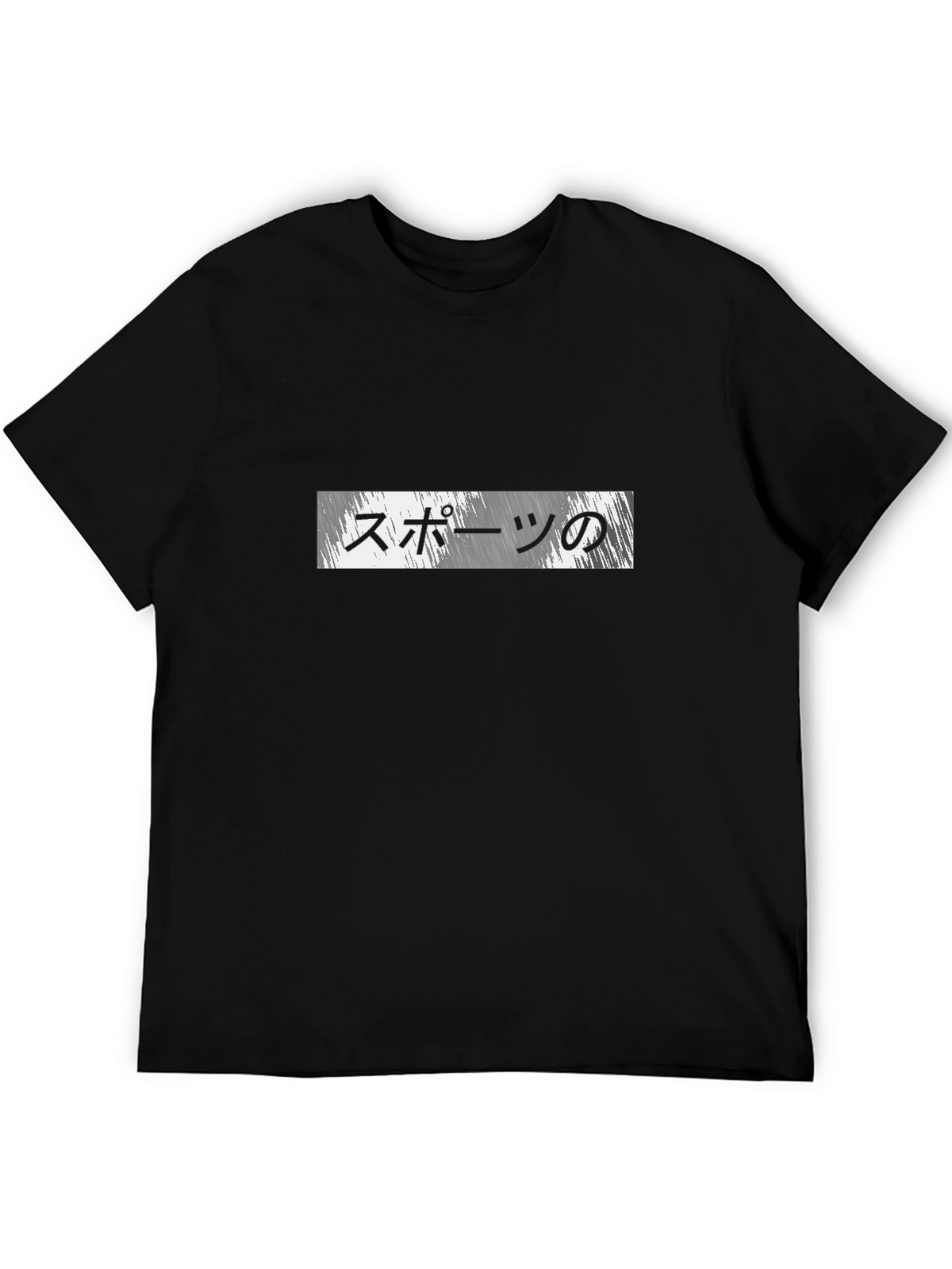 Mens Black T-Shirt - Sports Graphic Tee