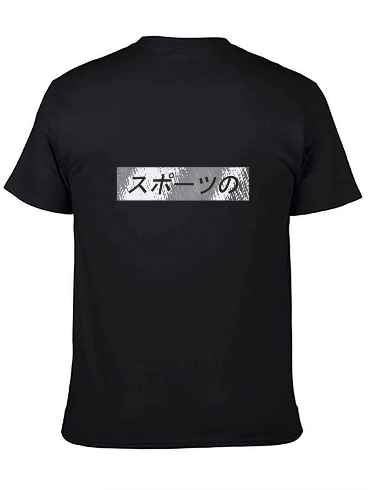 Mens Black T-Shirt - Sports Graphic Tee