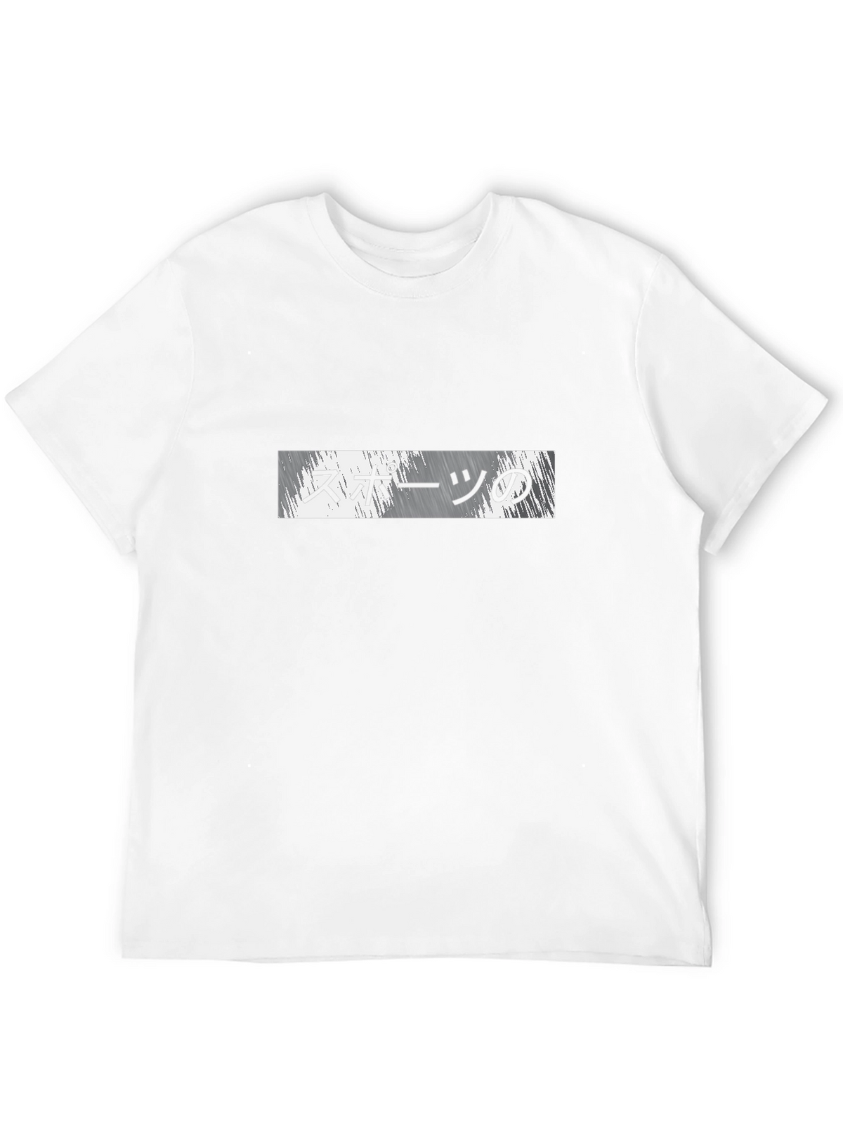 Mens Black T-Shirt - Sports Graphic Tee