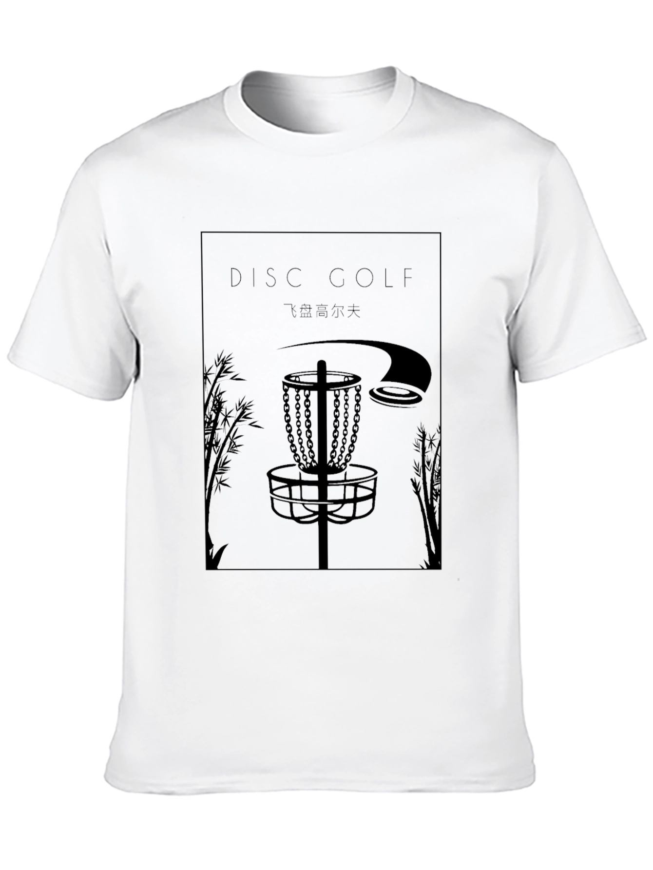 Disc Golf Black T-Shirt - Japanese Inspired Design