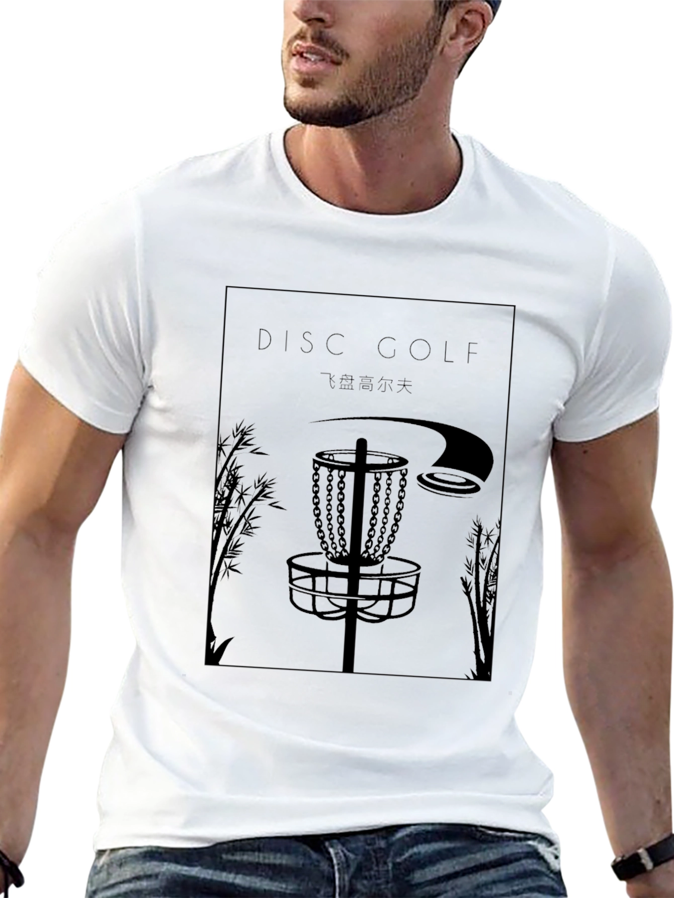 Disc Golf Black T-Shirt - Japanese Inspired Design