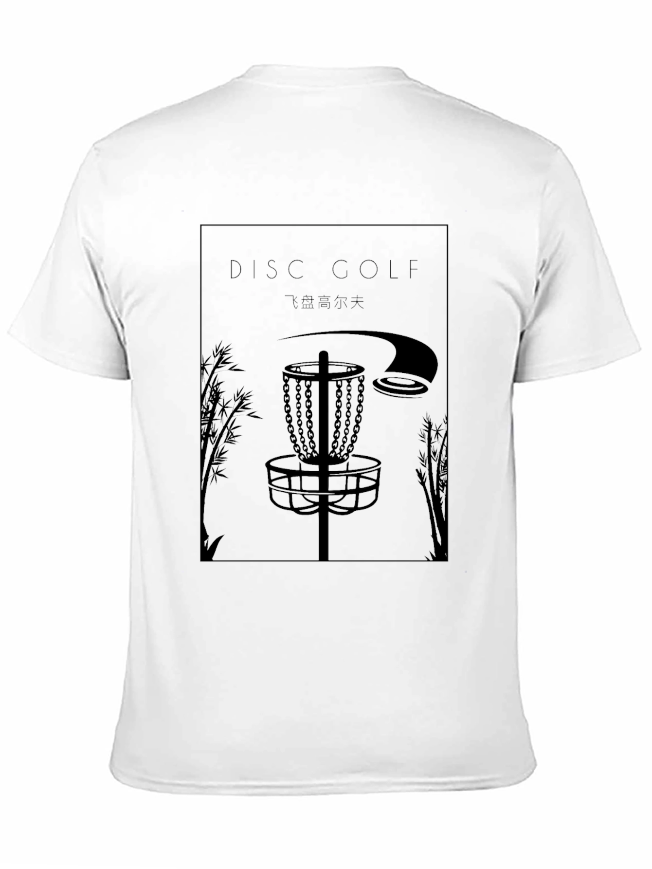 Disc Golf Black T-Shirt - Japanese Inspired Design