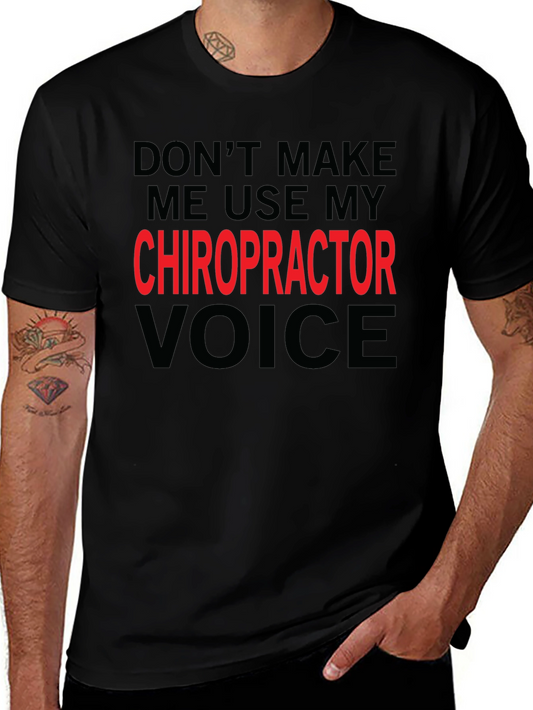 Chiropractor Voice T-Shirt: Funny Warning Tee