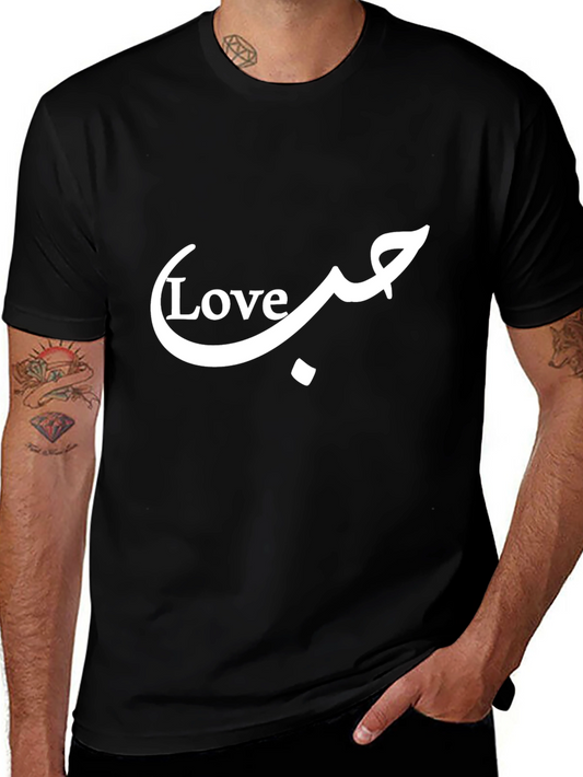 Love Arabic Script Graphic Tee - Black Cotton Blend Shirt
