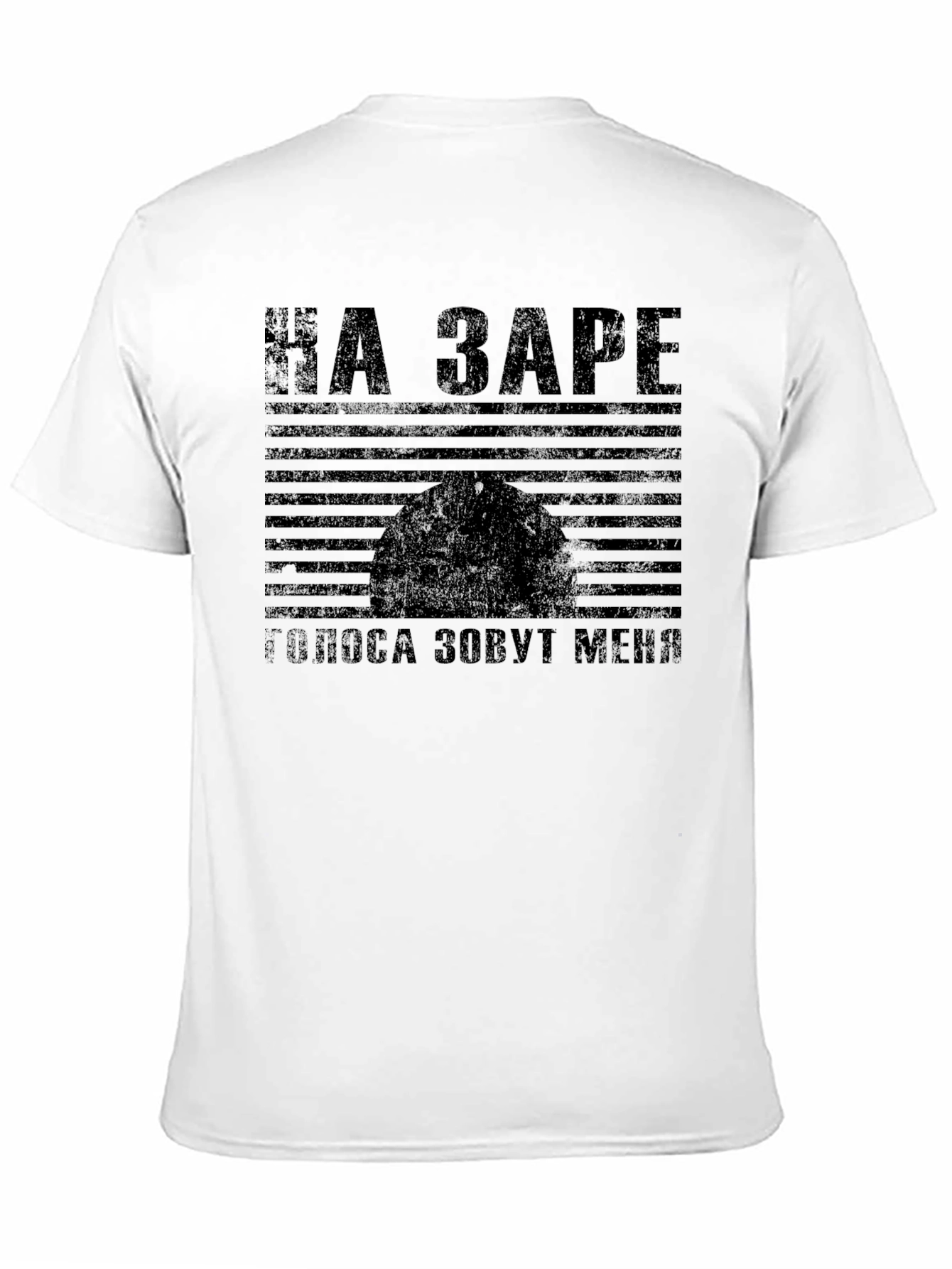 Black T-Shirt with Distressed Graphic Design