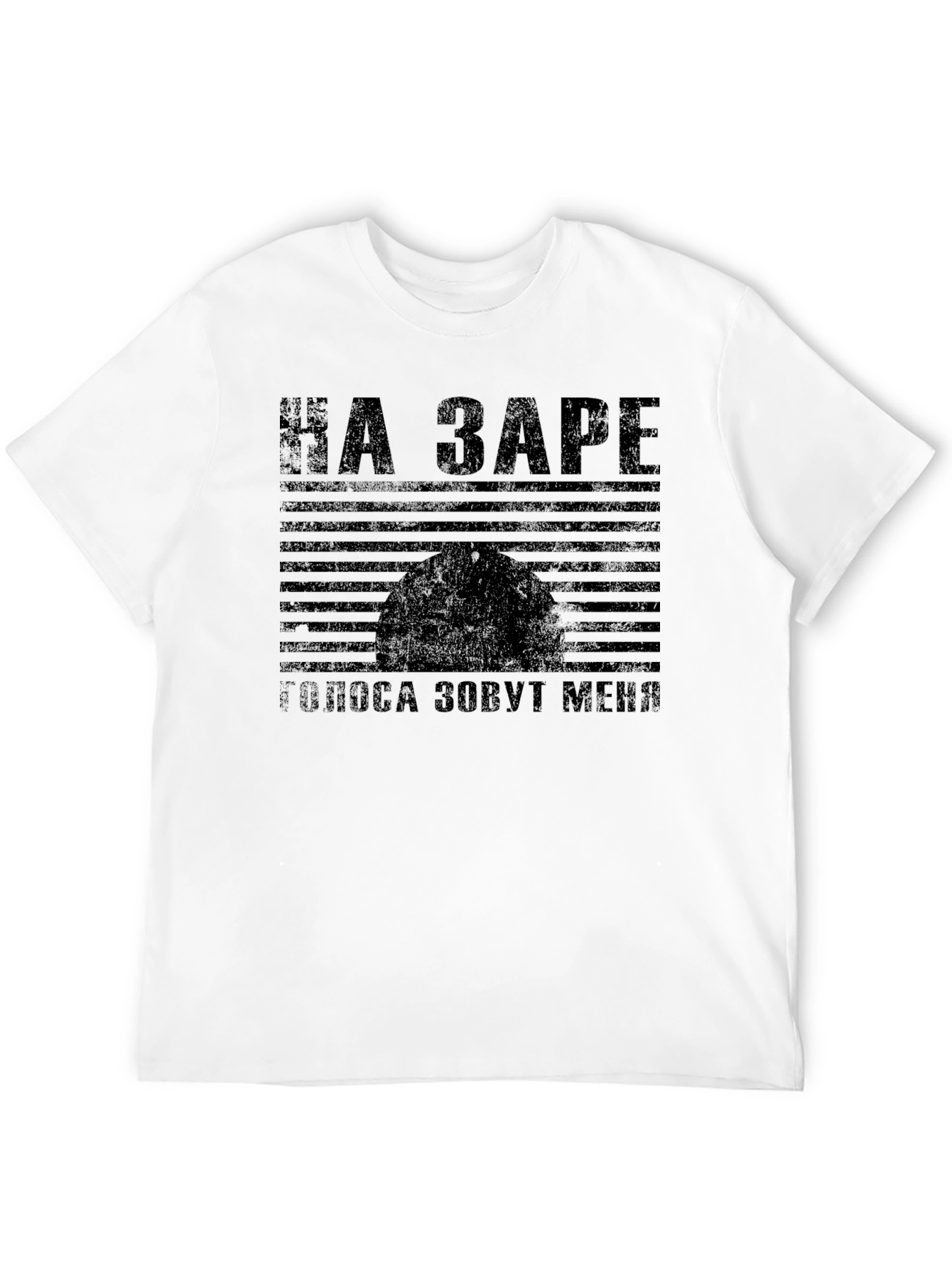 Black T-Shirt with Distressed Graphic Design