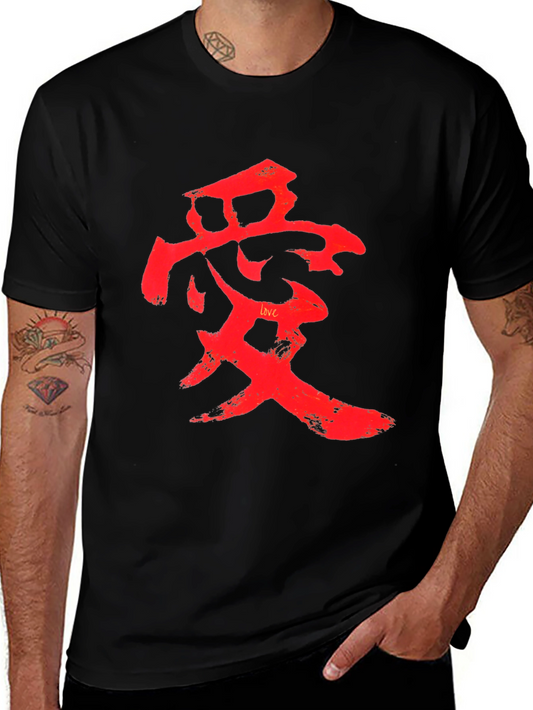 Red Love Symbol Graphic Black T-Shirt