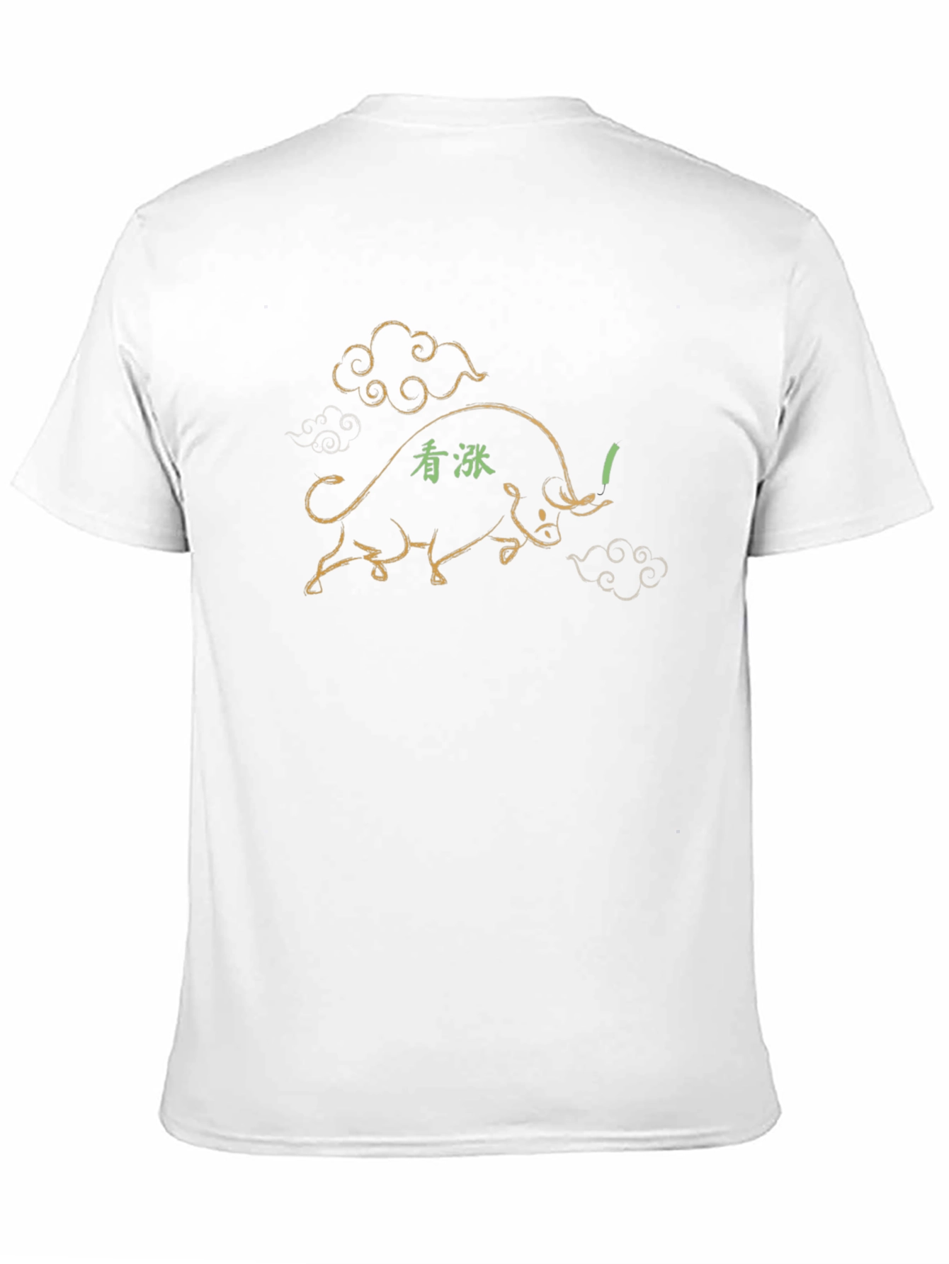 Chinese Zodiac Bull T-Shirt - Stylish and Unique!