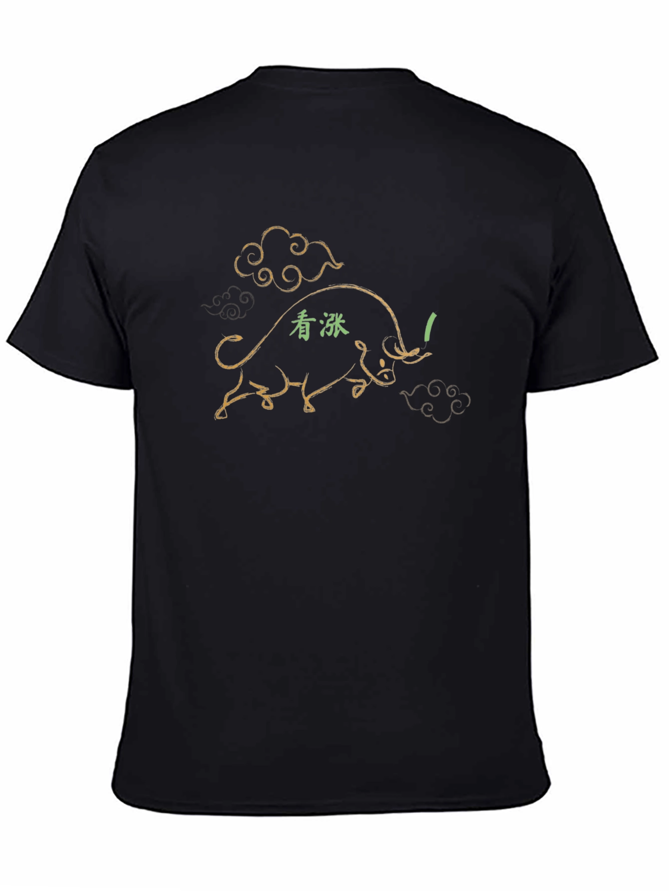 Chinese Zodiac Bull T-Shirt - Stylish and Unique!
