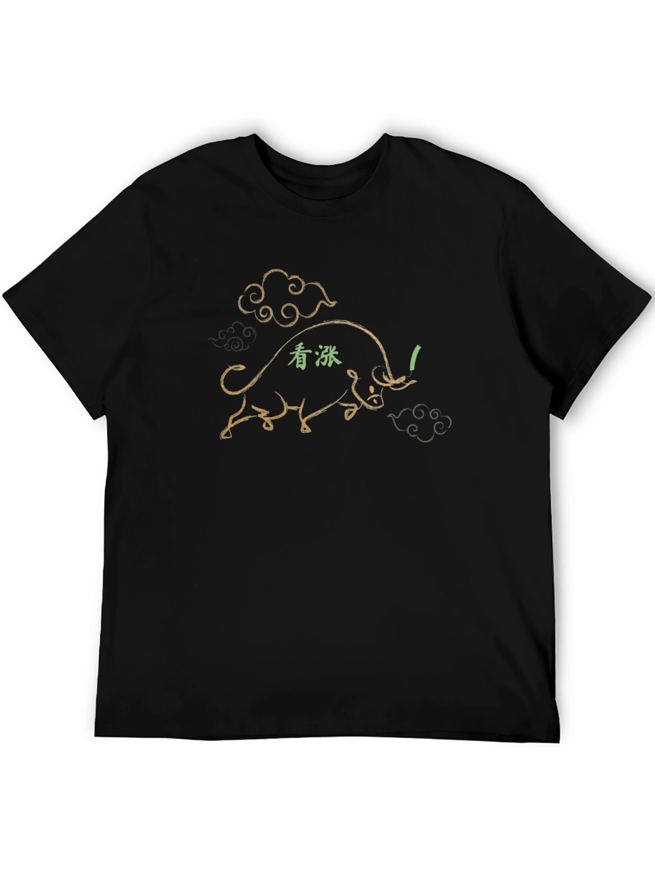 Chinese Zodiac Bull T-Shirt - Stylish and Unique!