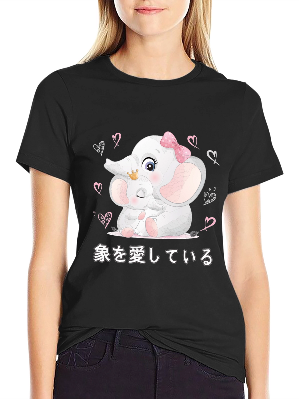 Cute Elephant Love T-Shirt
