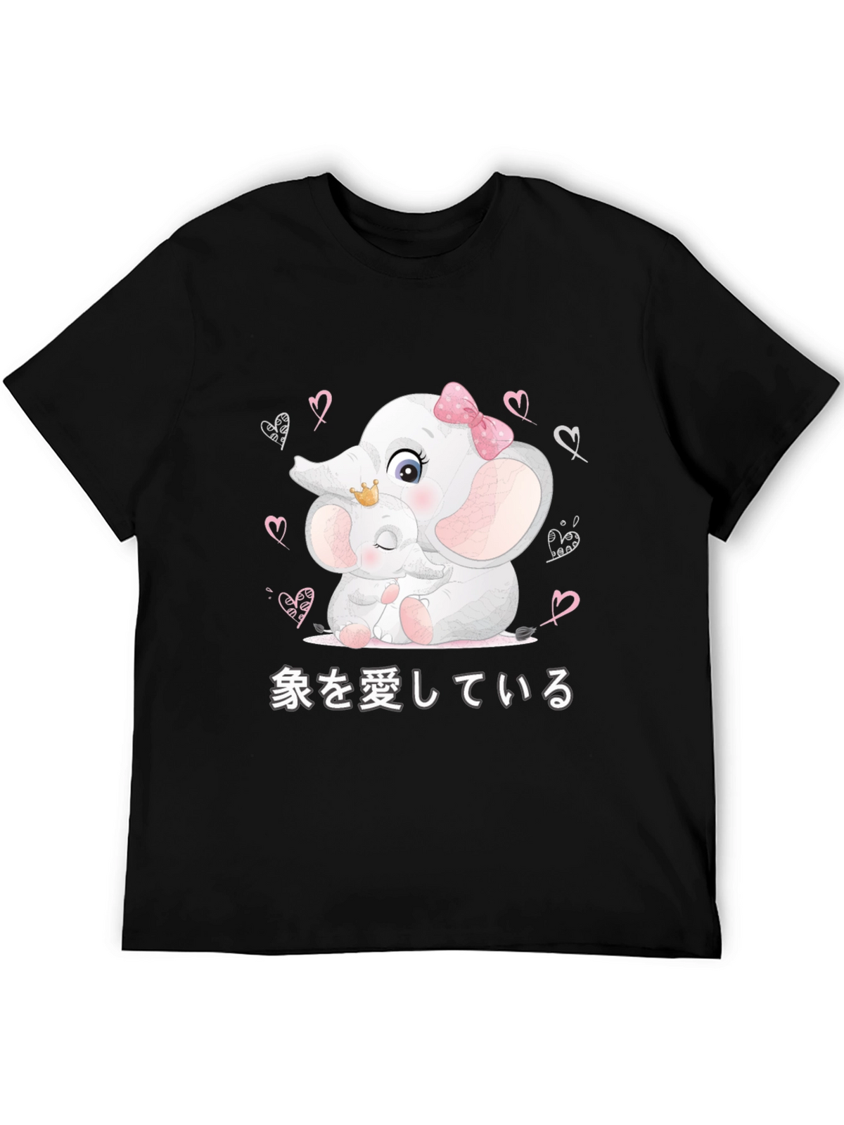 Cute Elephant Love T-Shirt